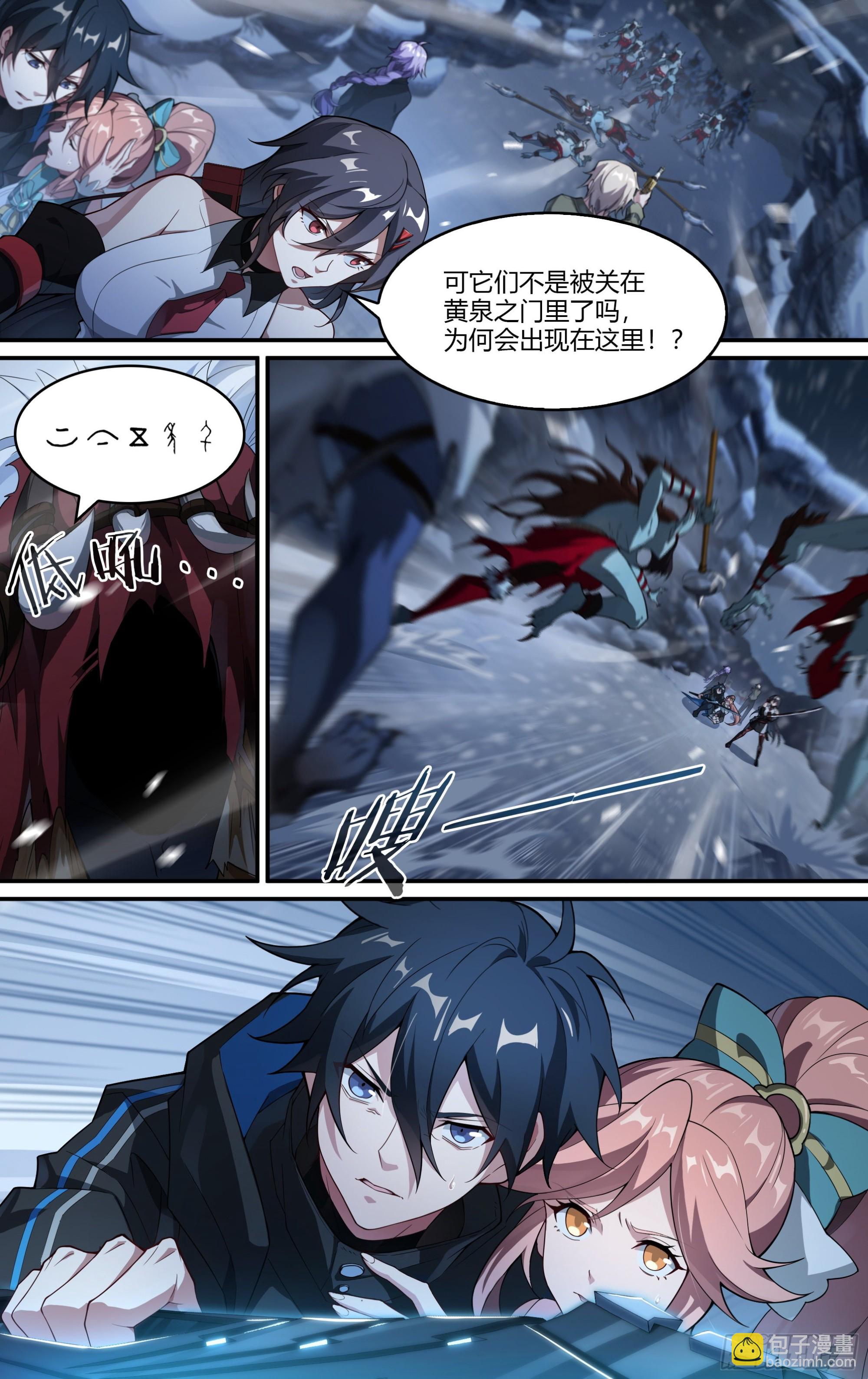 259话.狮驼幻影（2）17