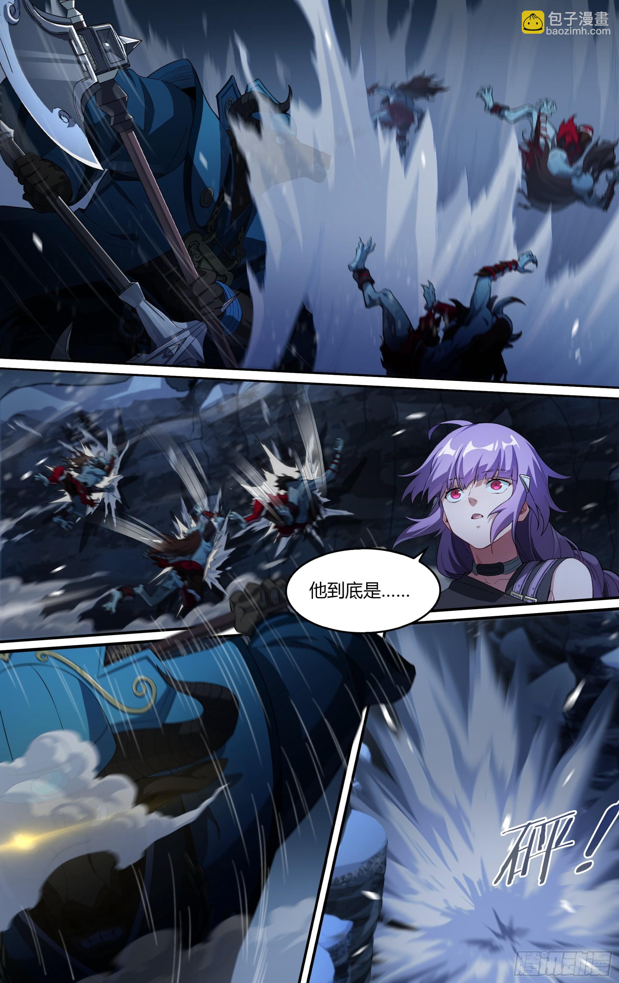 260话.什么人（1）17