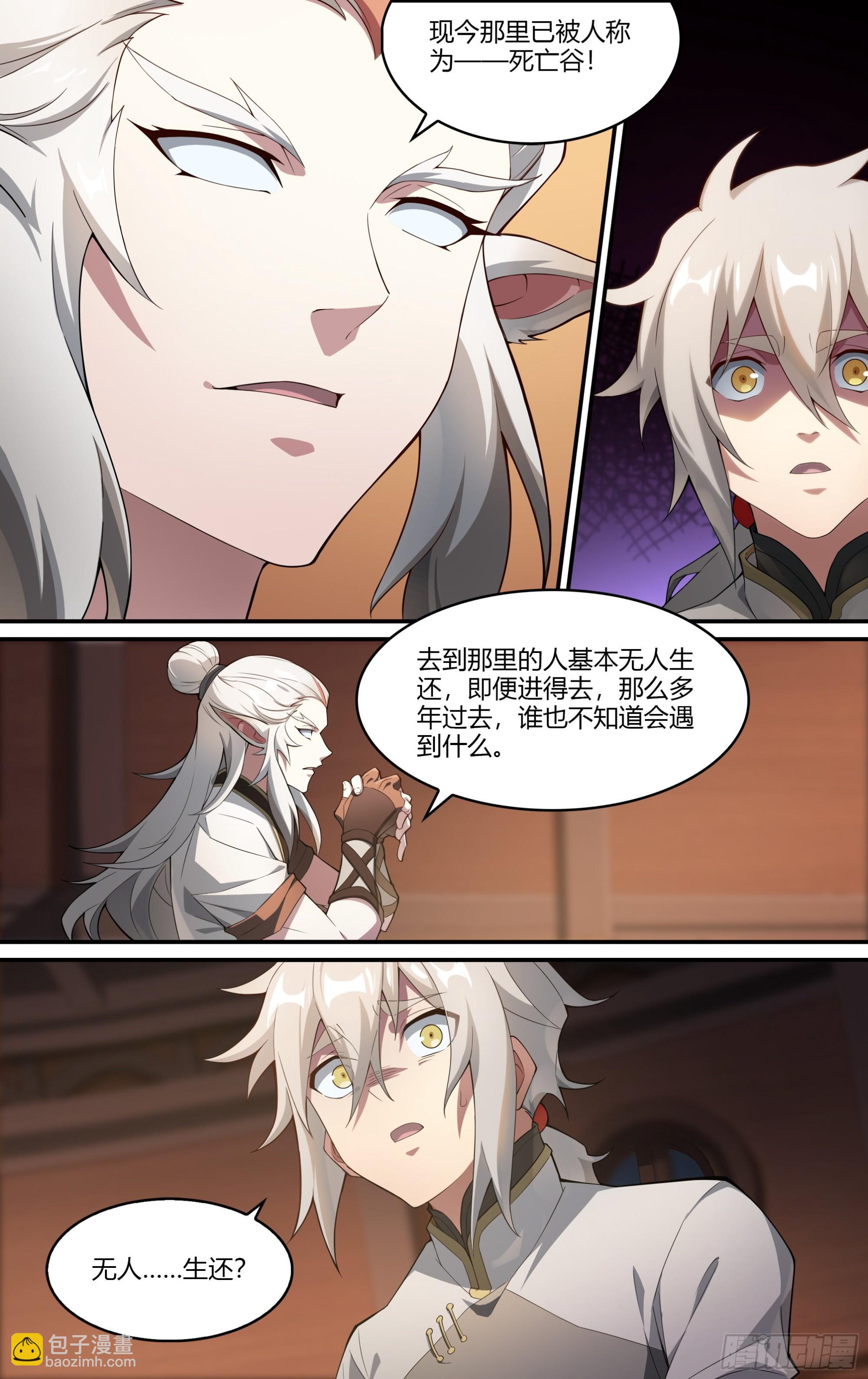260话.什么人（1）2