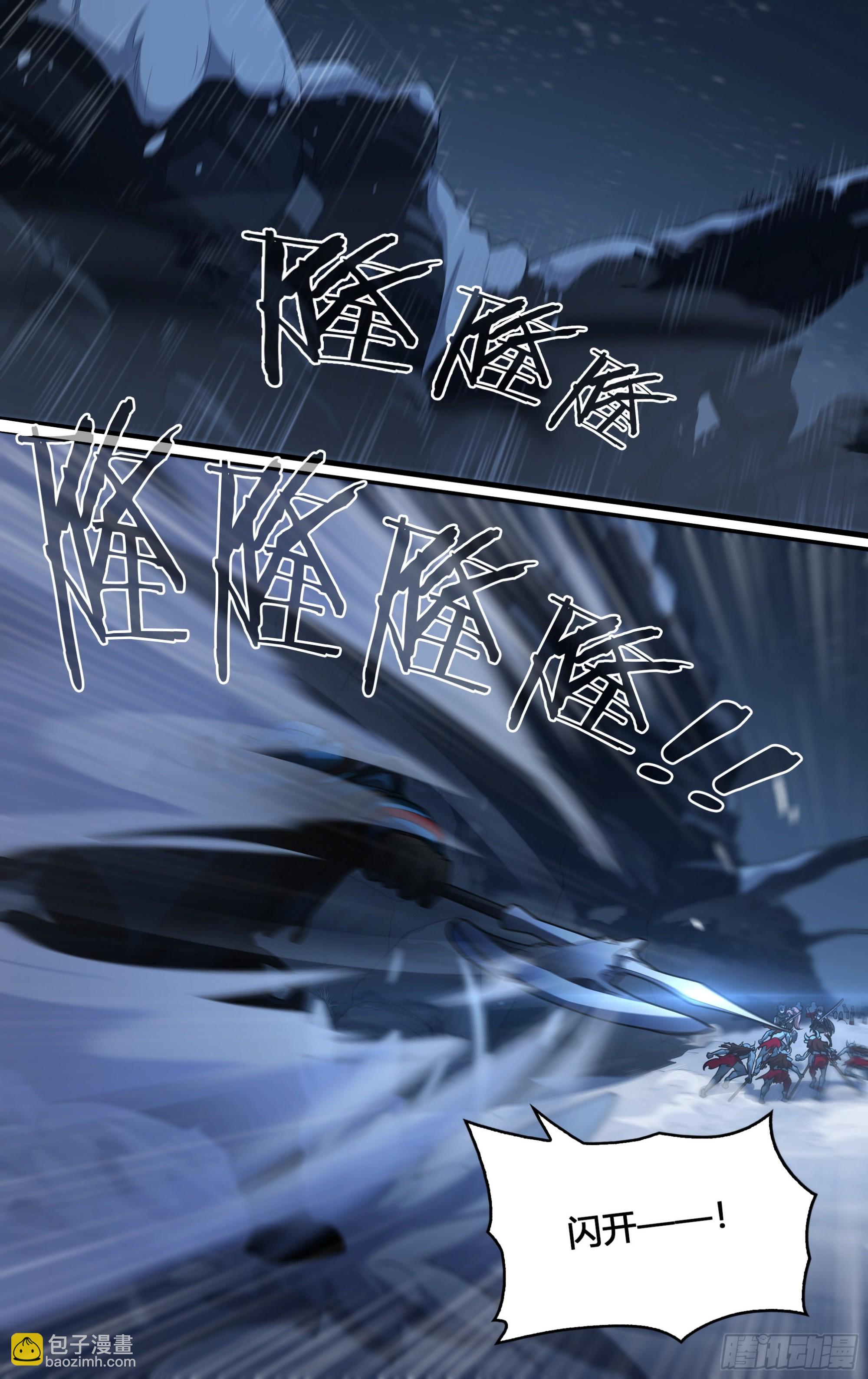 260话.什么人（1）9