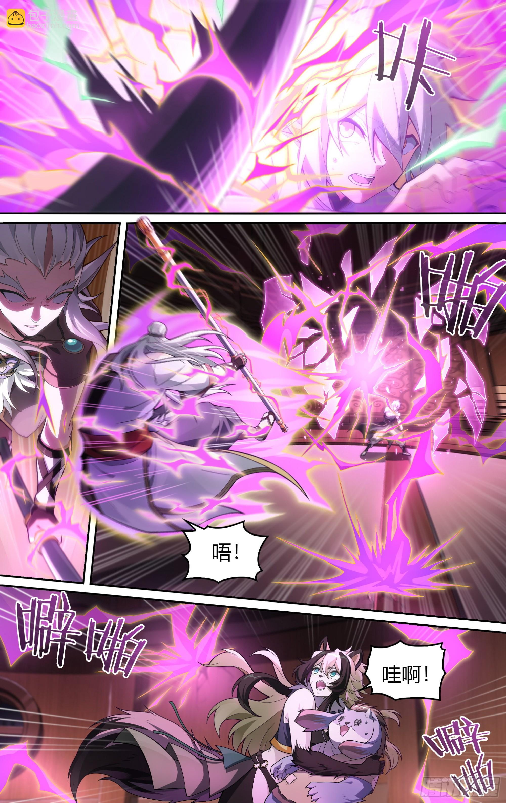 261话.什么人（2）13