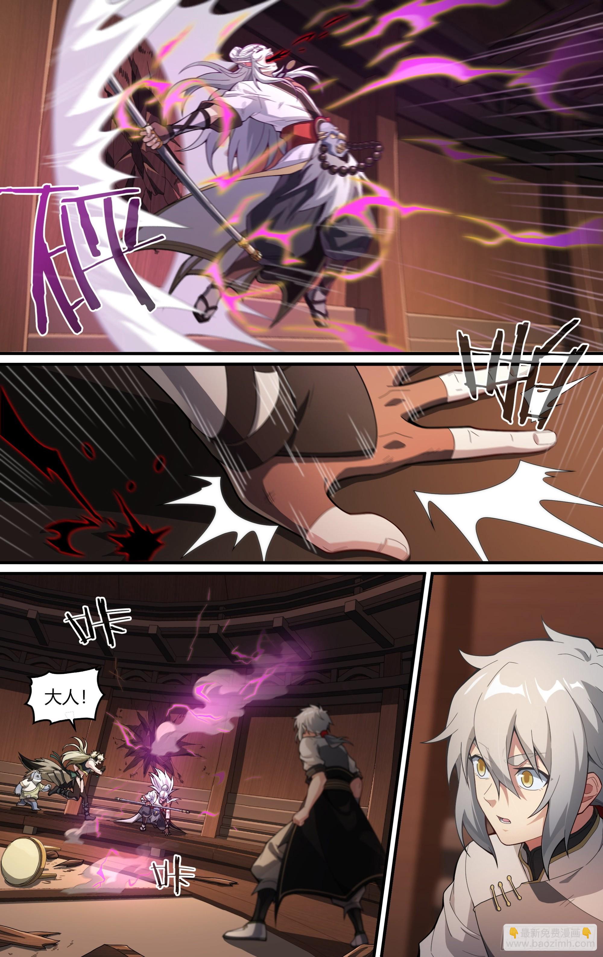 261话.什么人（2）14