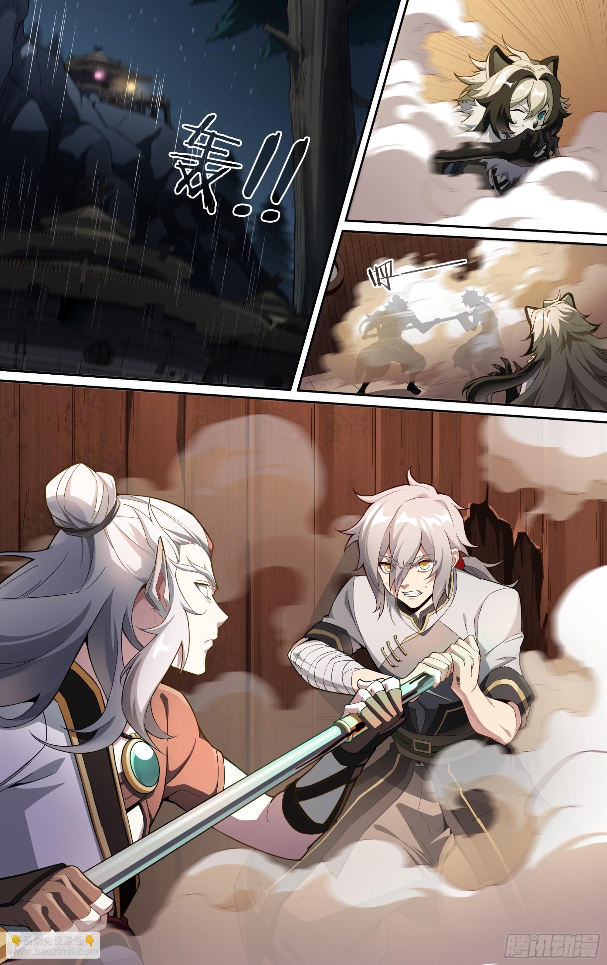 261话.什么人（2）2