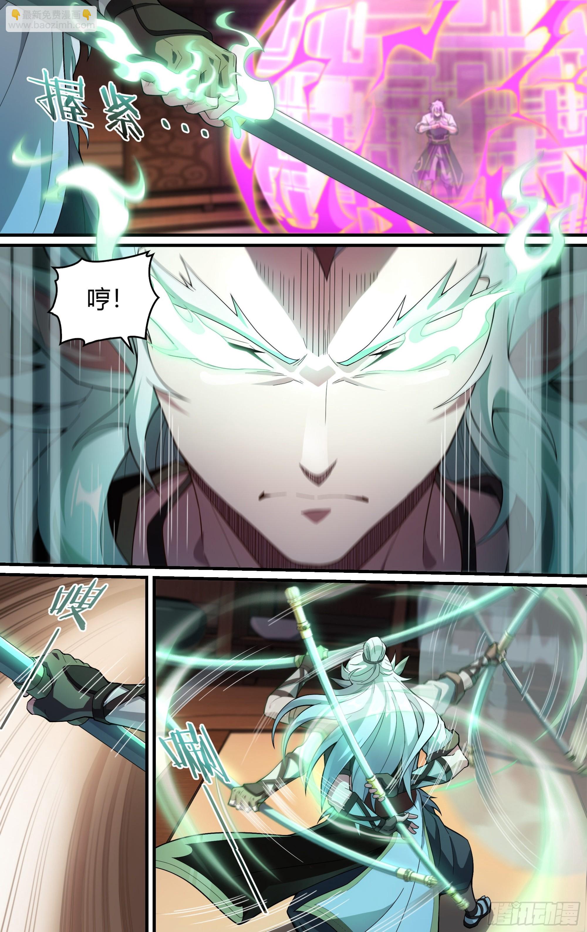 261话.什么人（2）9