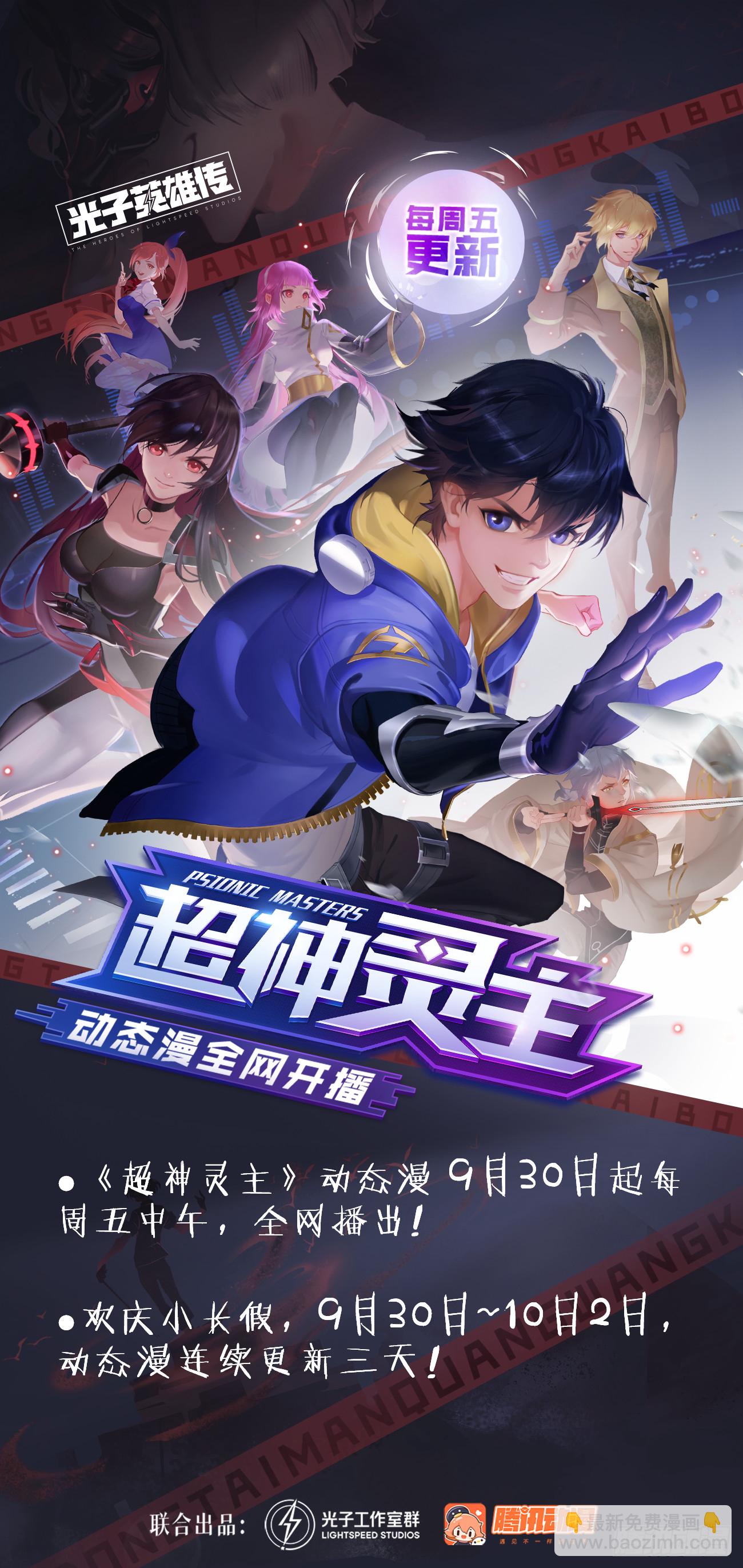 263话.争与和18