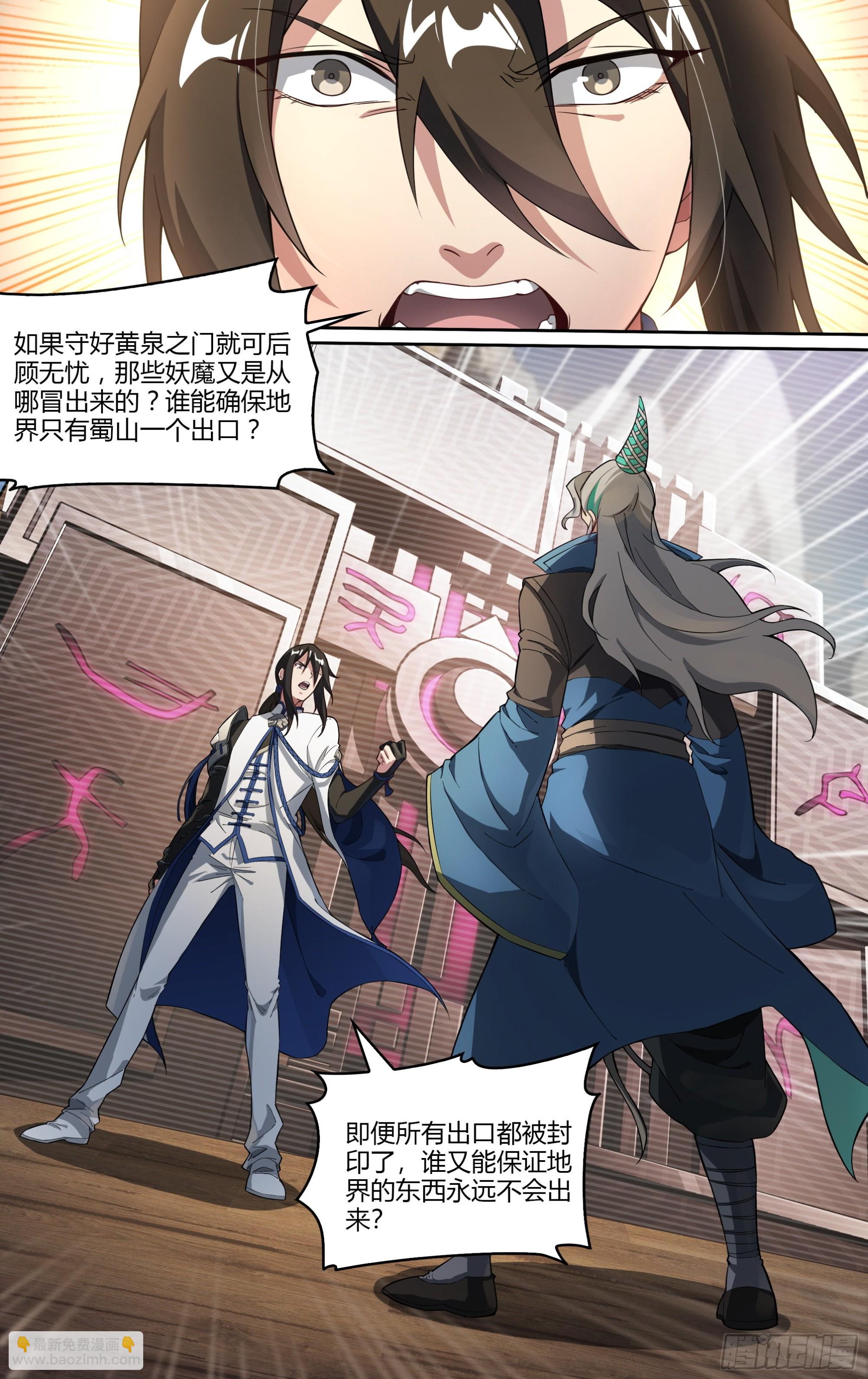263话.争与和3