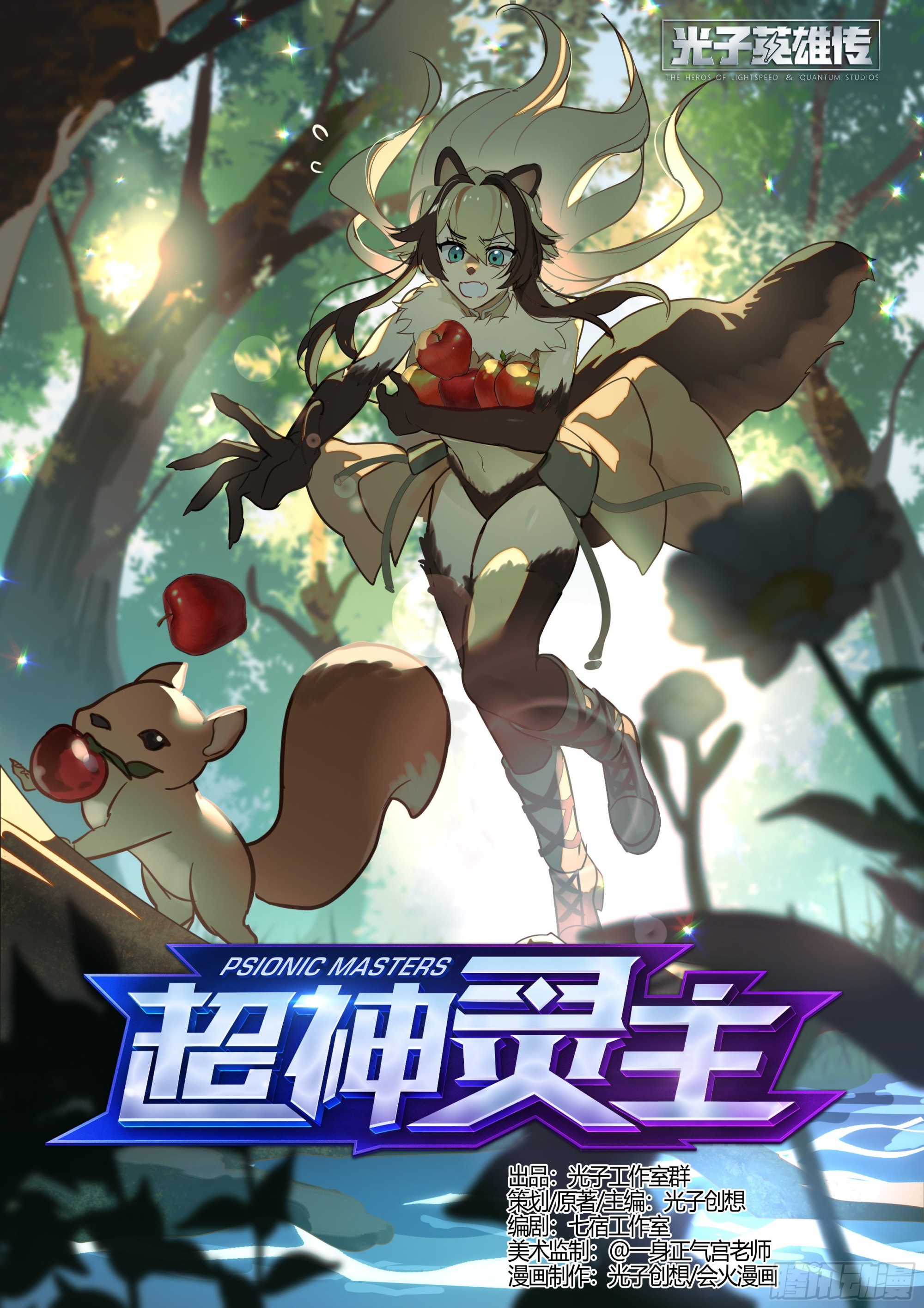 264话.牛公子0