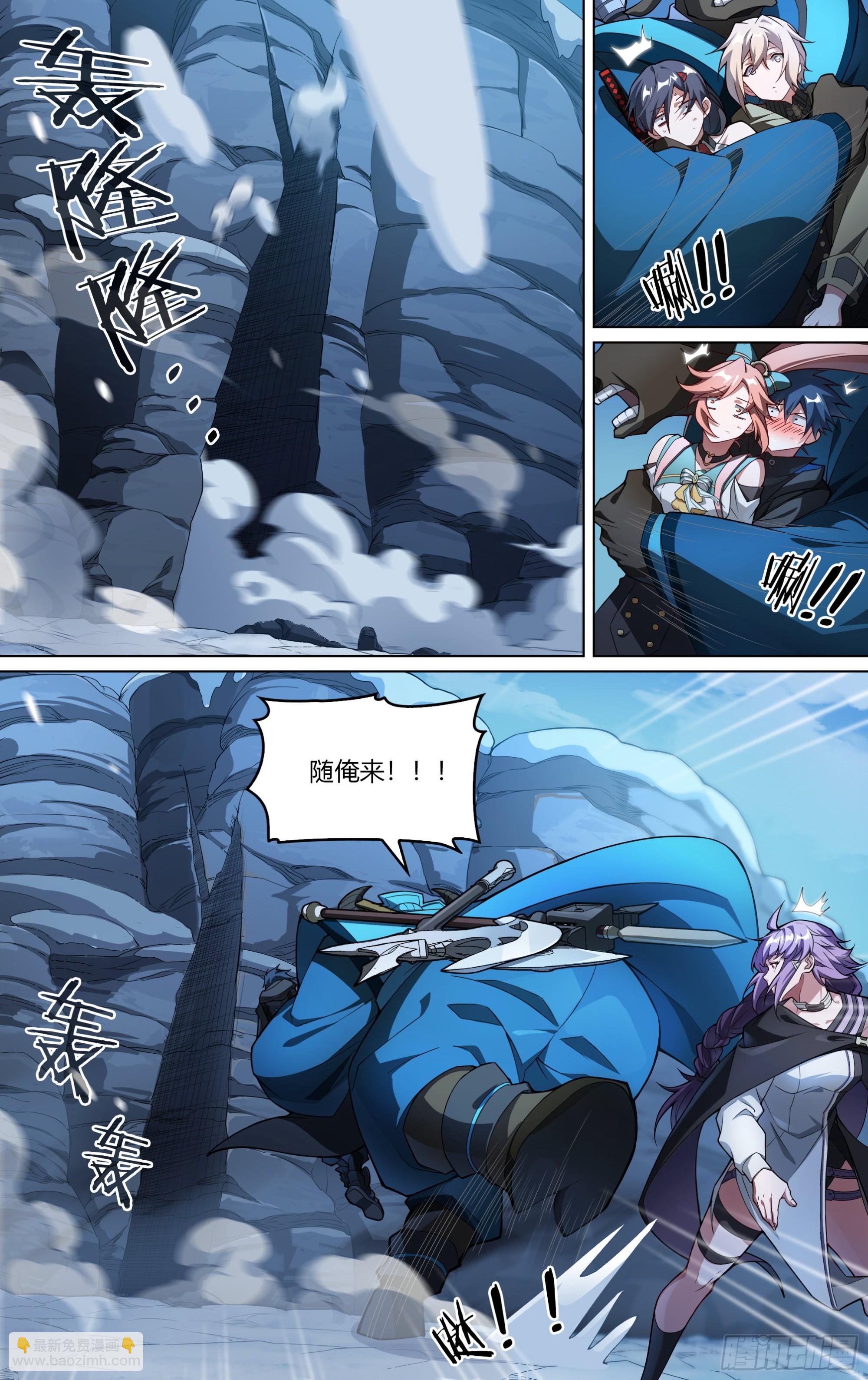 264话.牛公子13