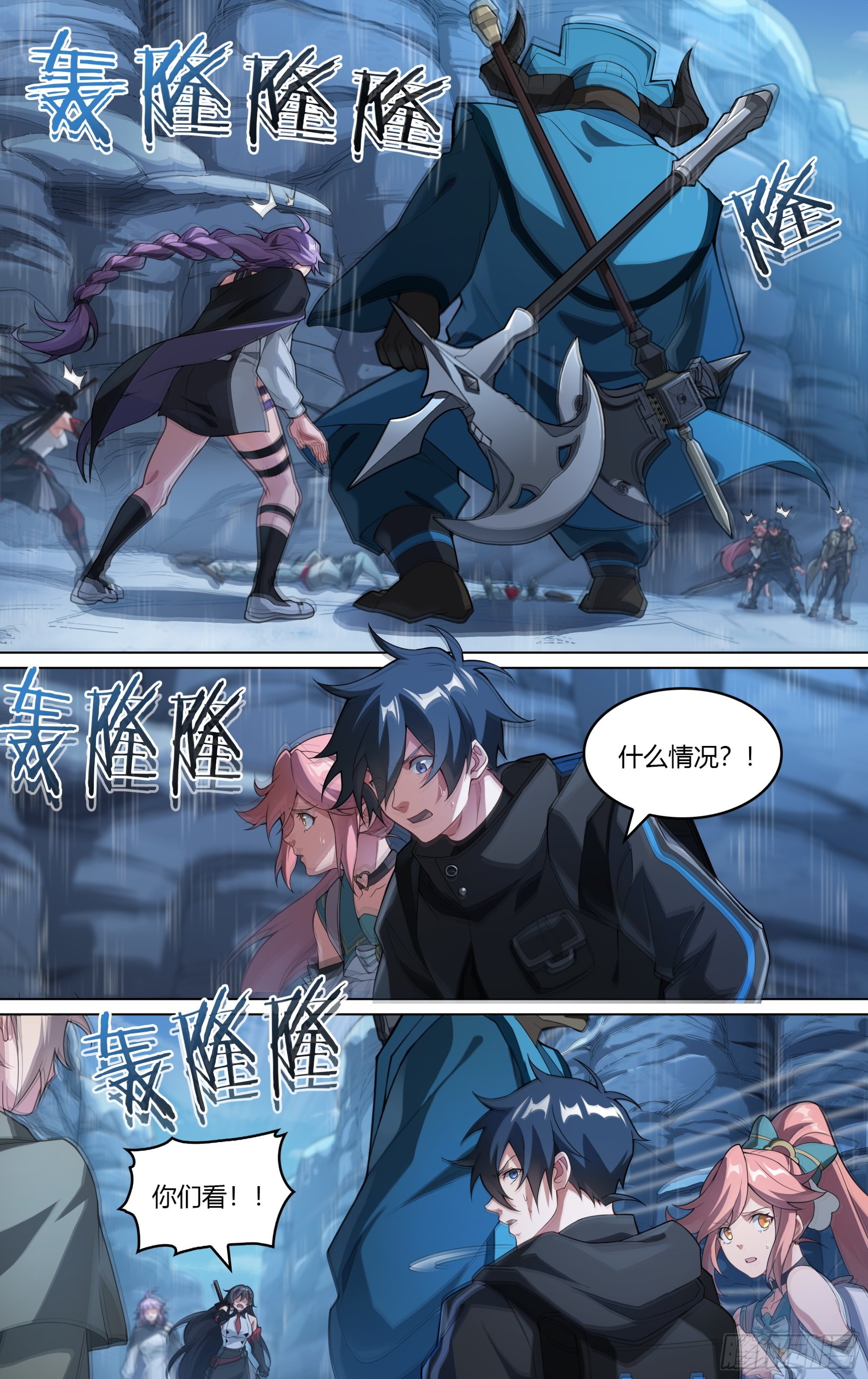 264话.牛公子5