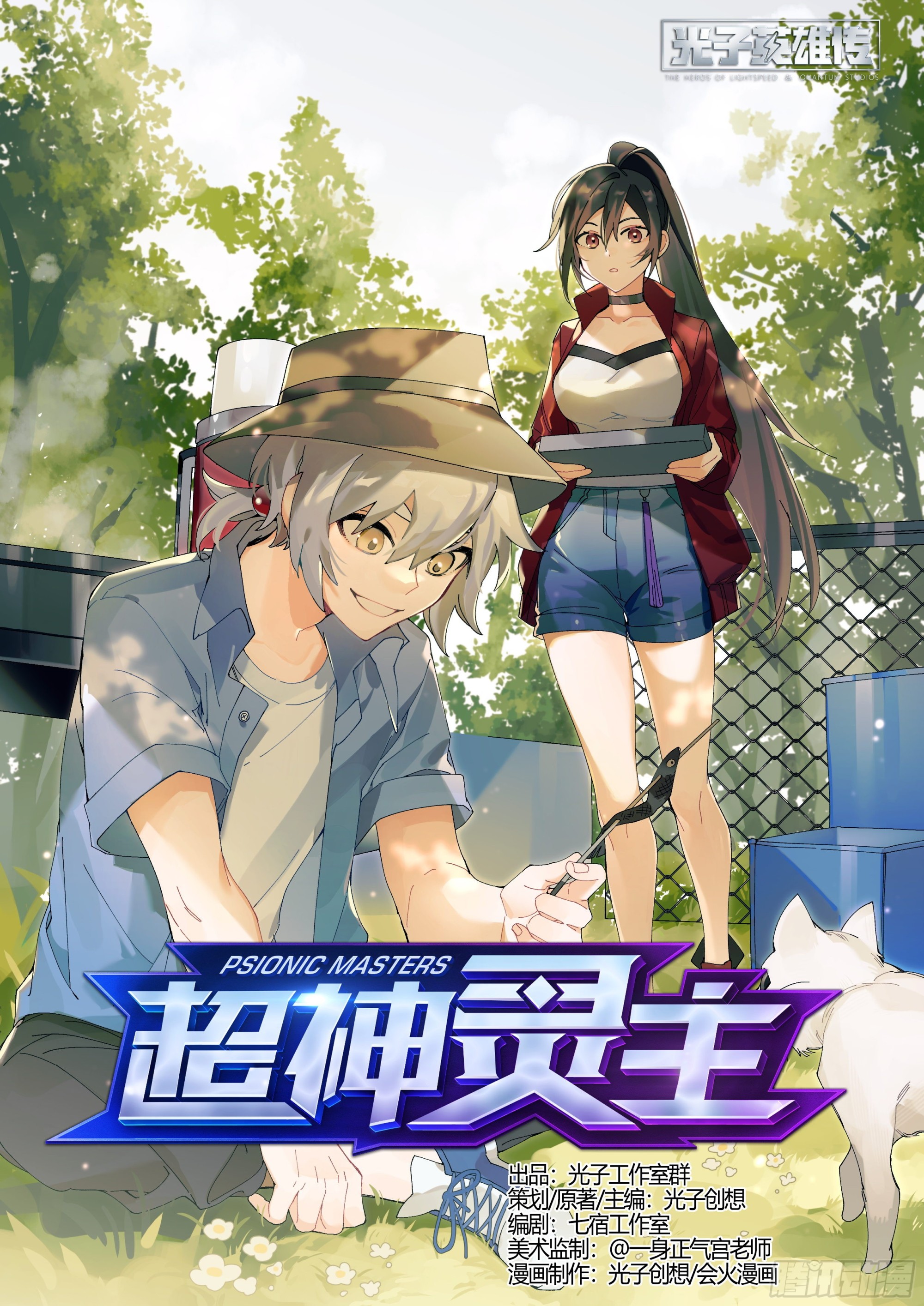 265话.高手0