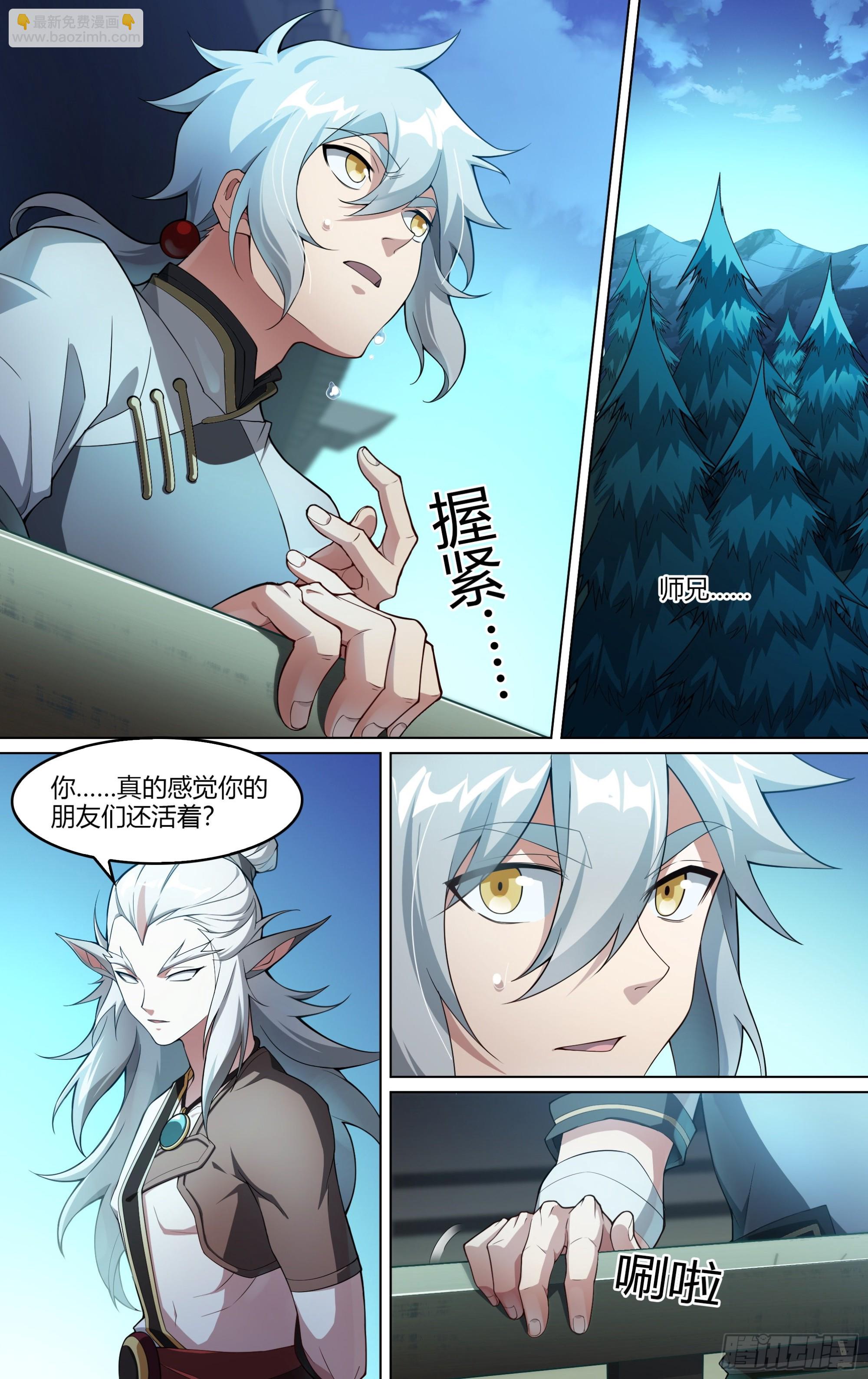 265话.高手11
