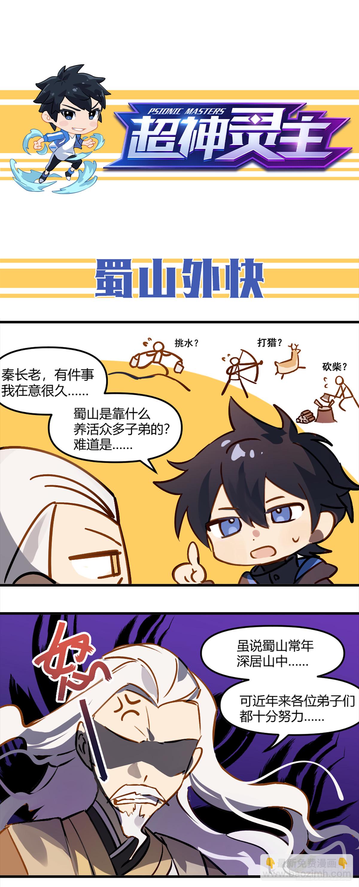 265话.高手14