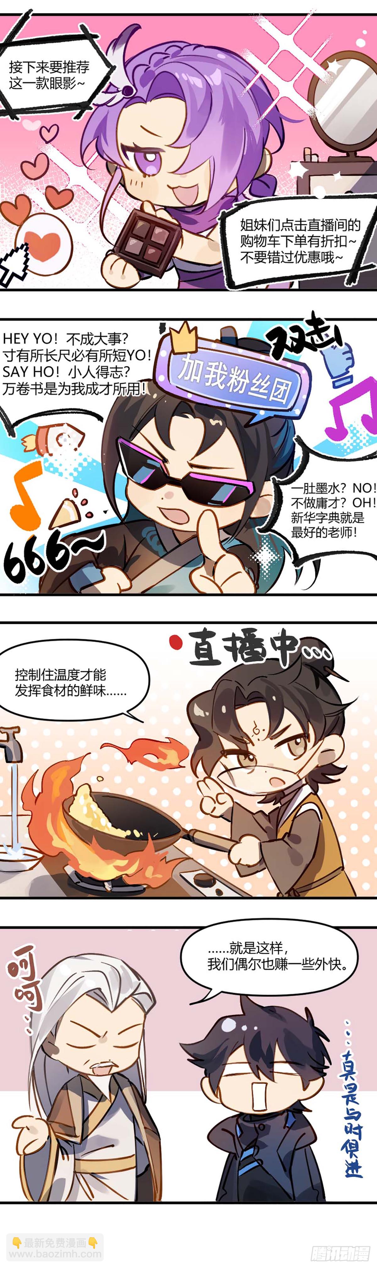 265话.高手16