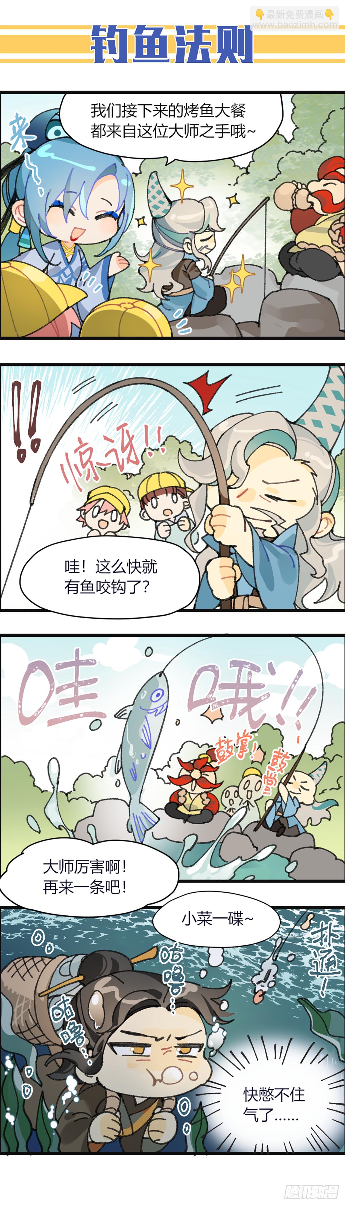 265话.高手17