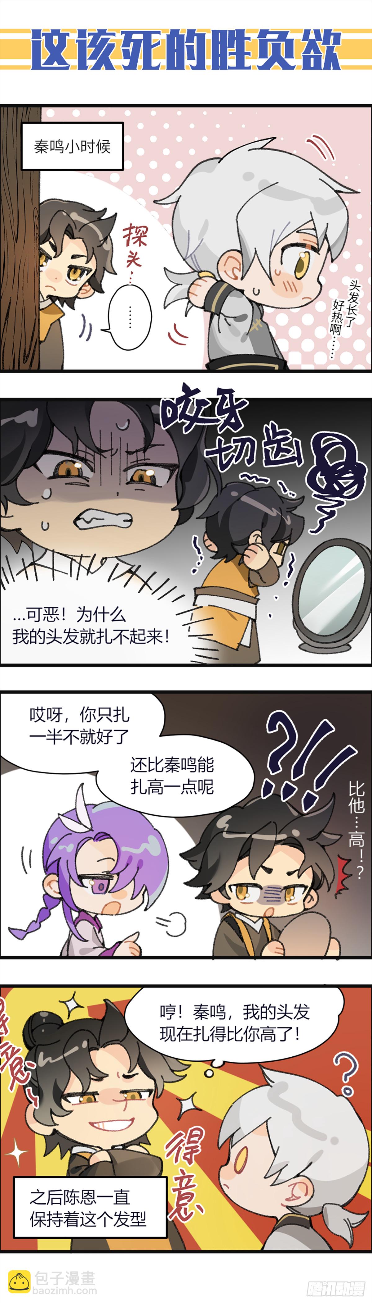 265话.高手18