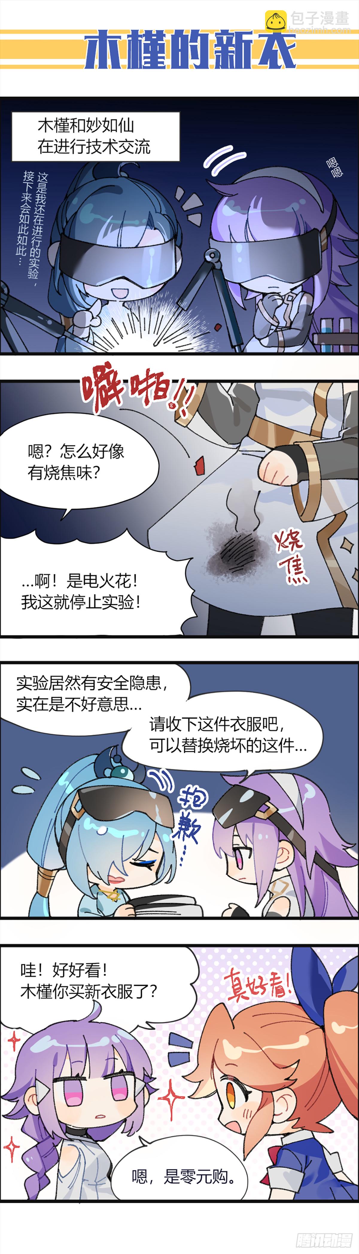 265话.高手19