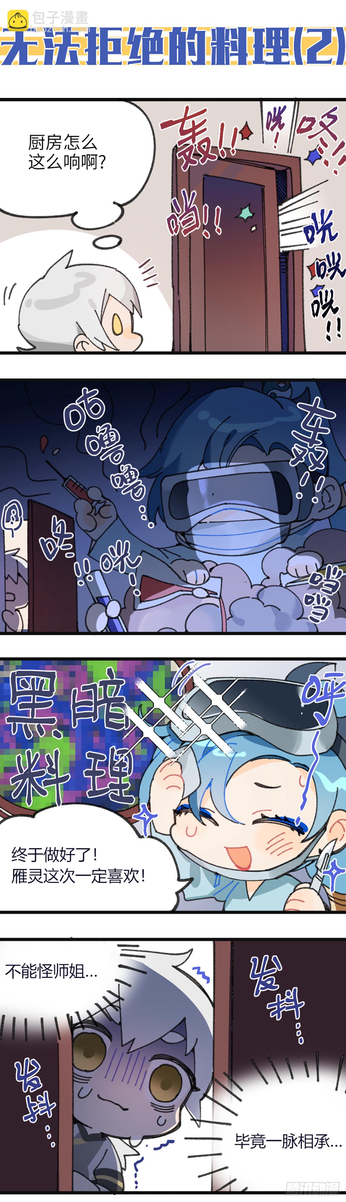 265话.高手22