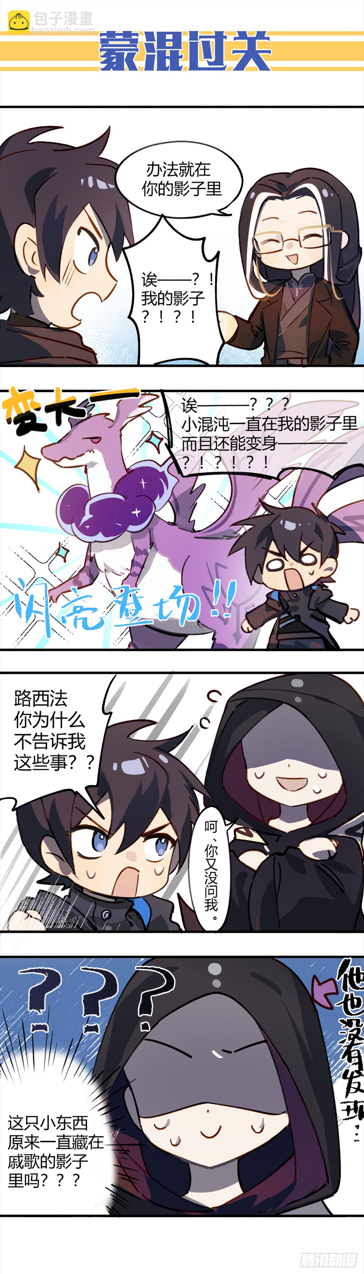 265话.高手24