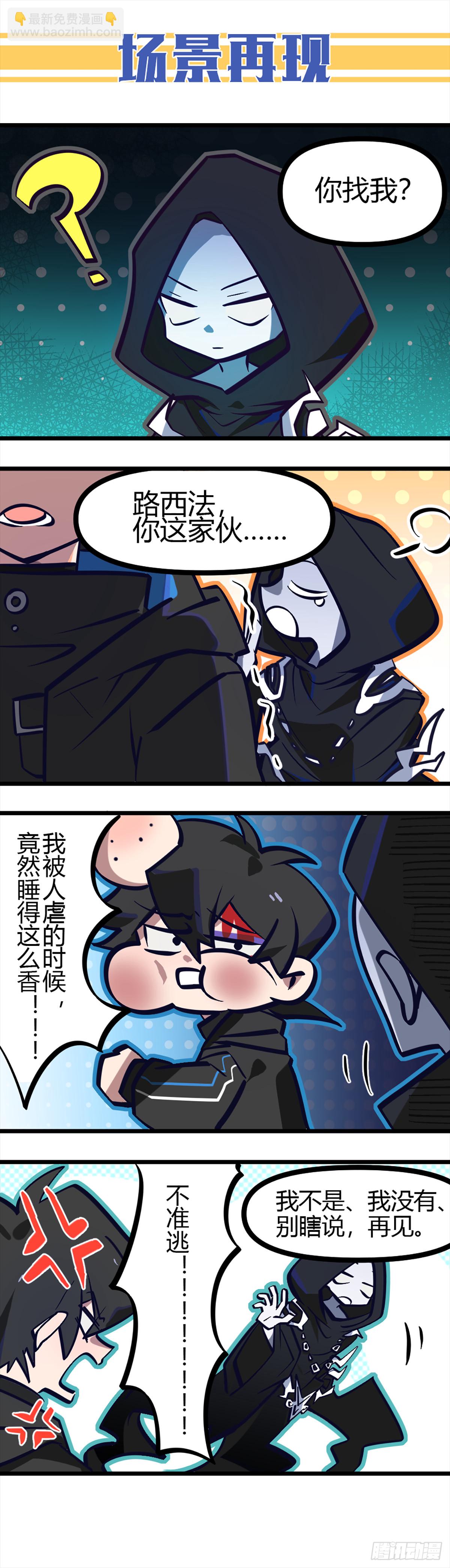 265话.高手26