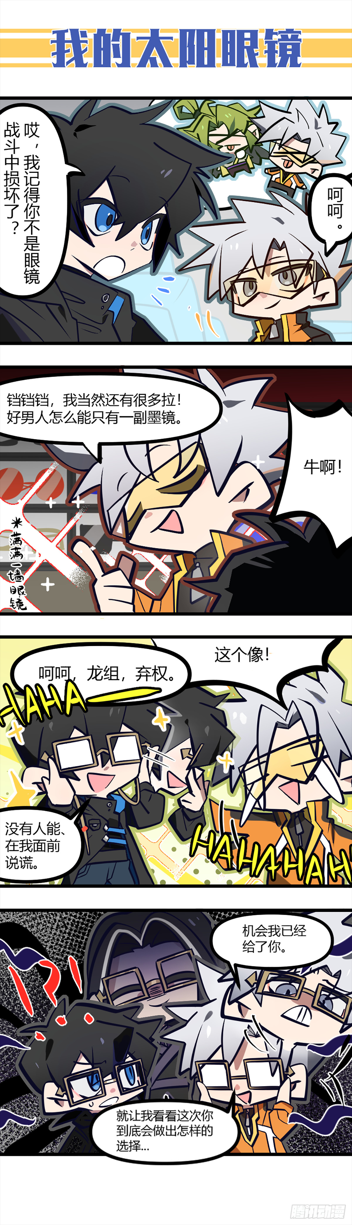 265话.高手27