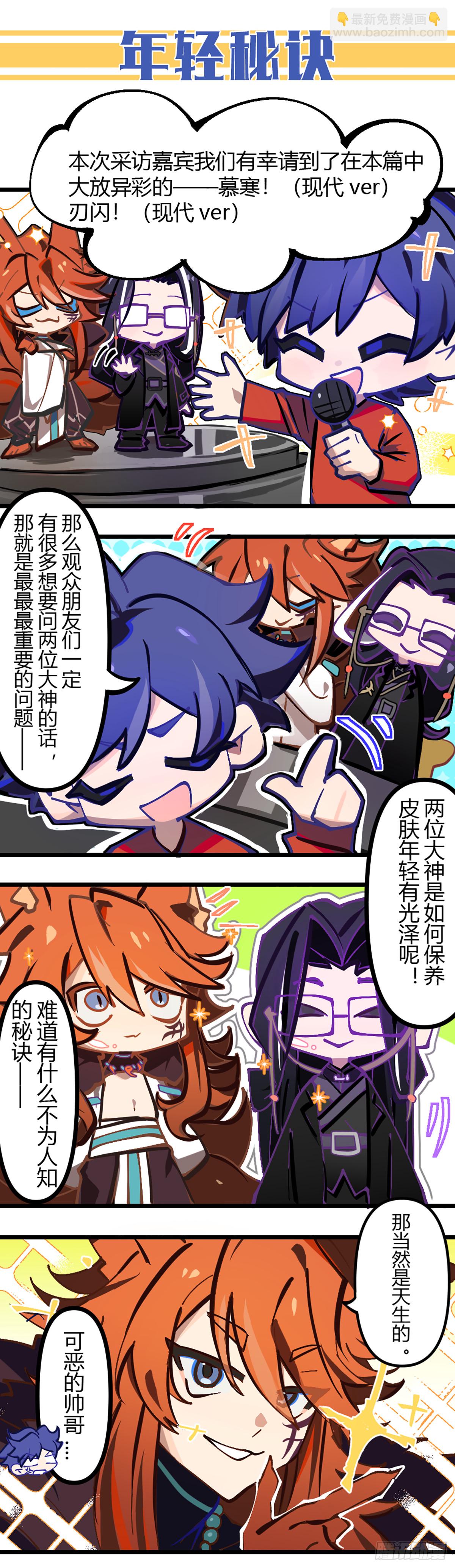 265话.高手28