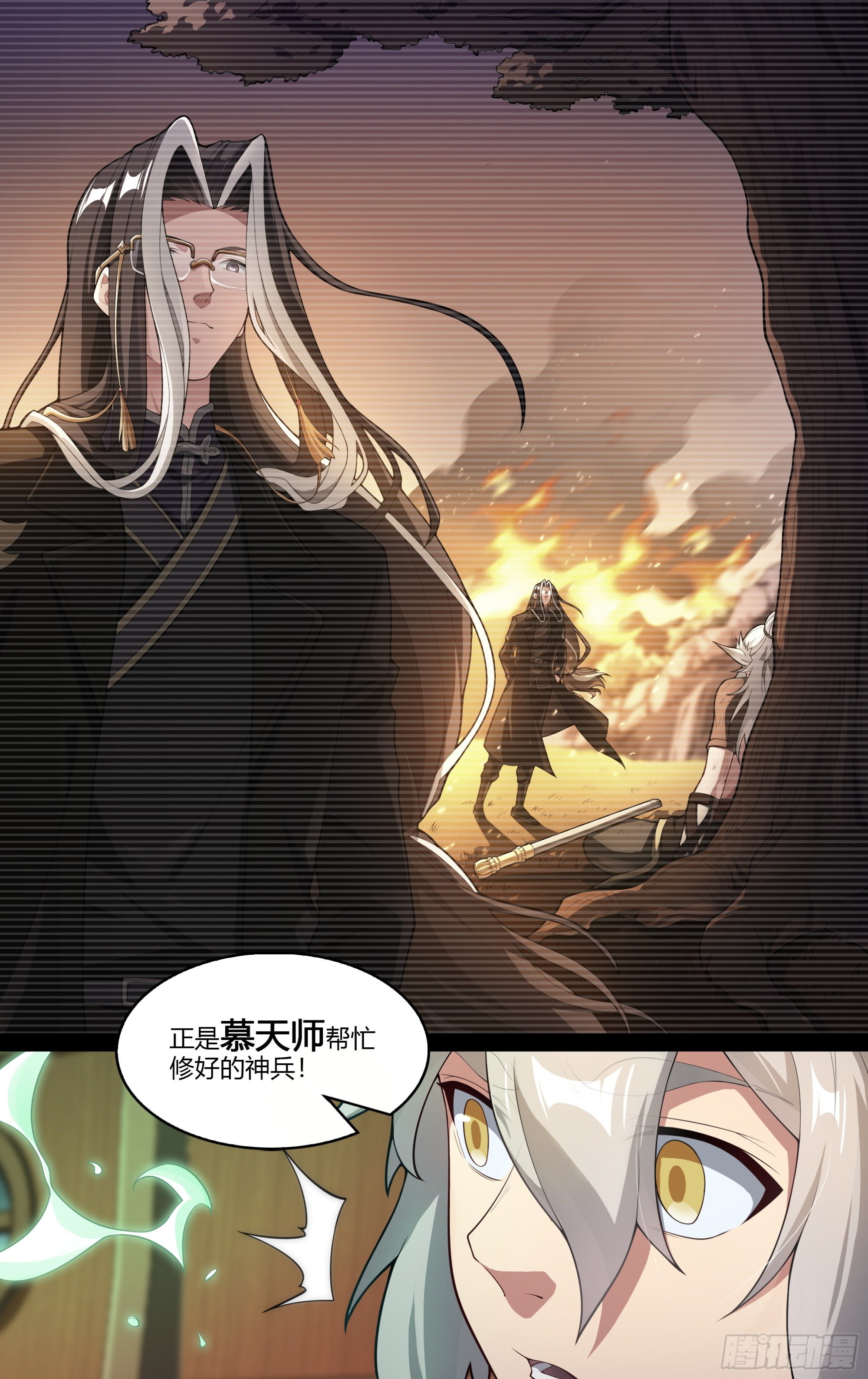 265话.高手5