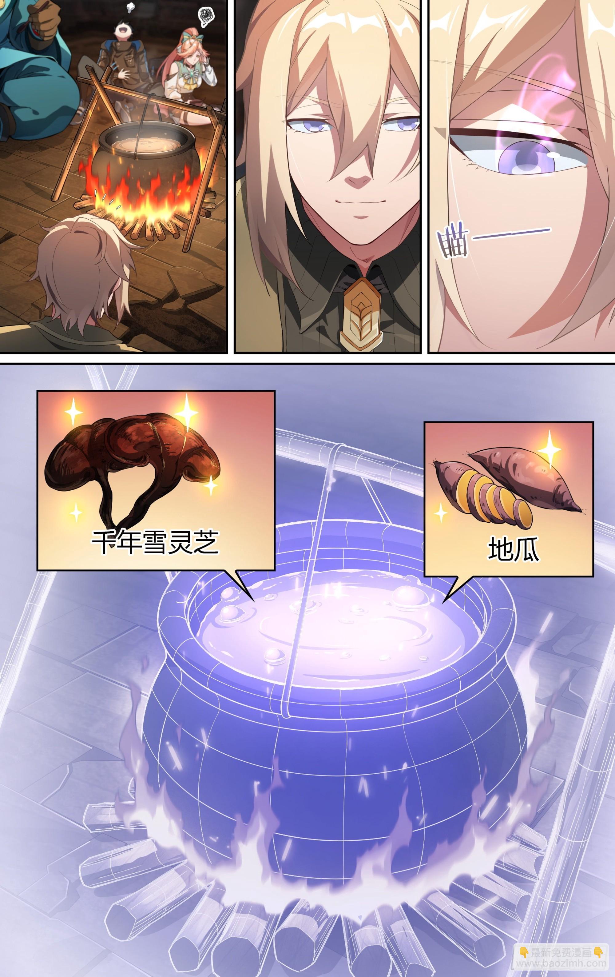 266话.相遇（上）7
