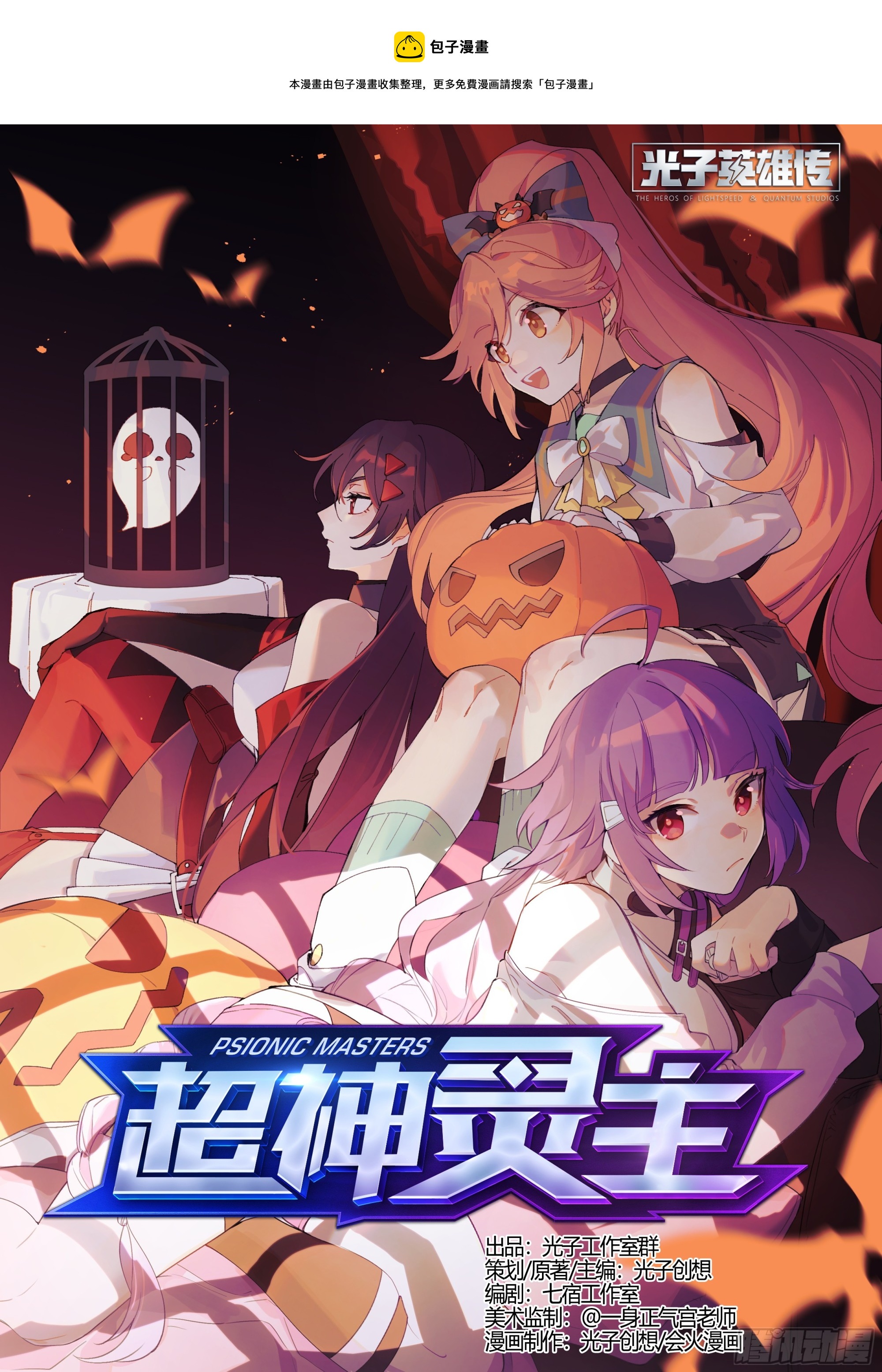 267话.相遇（下）0