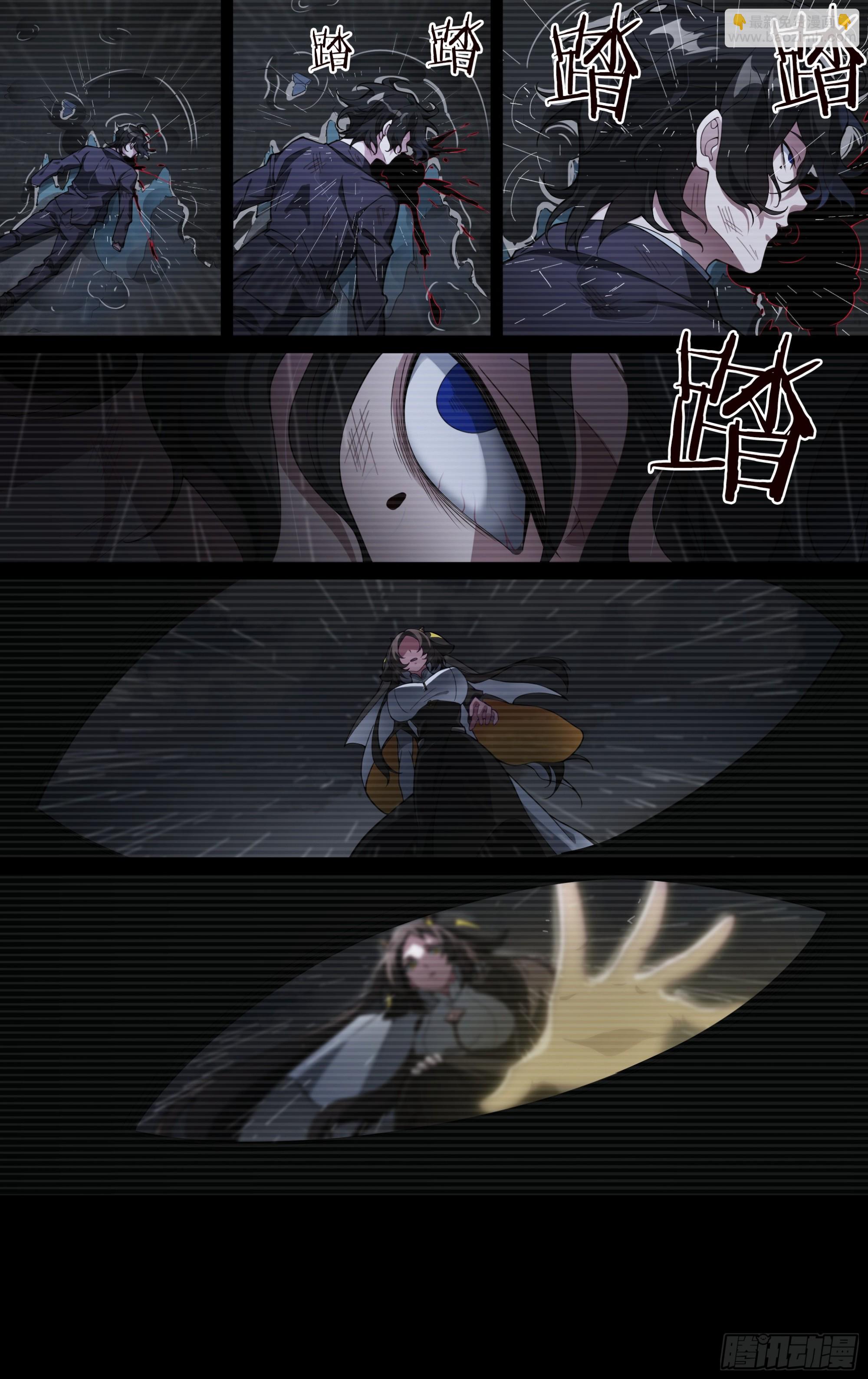 267话.相遇（下）10