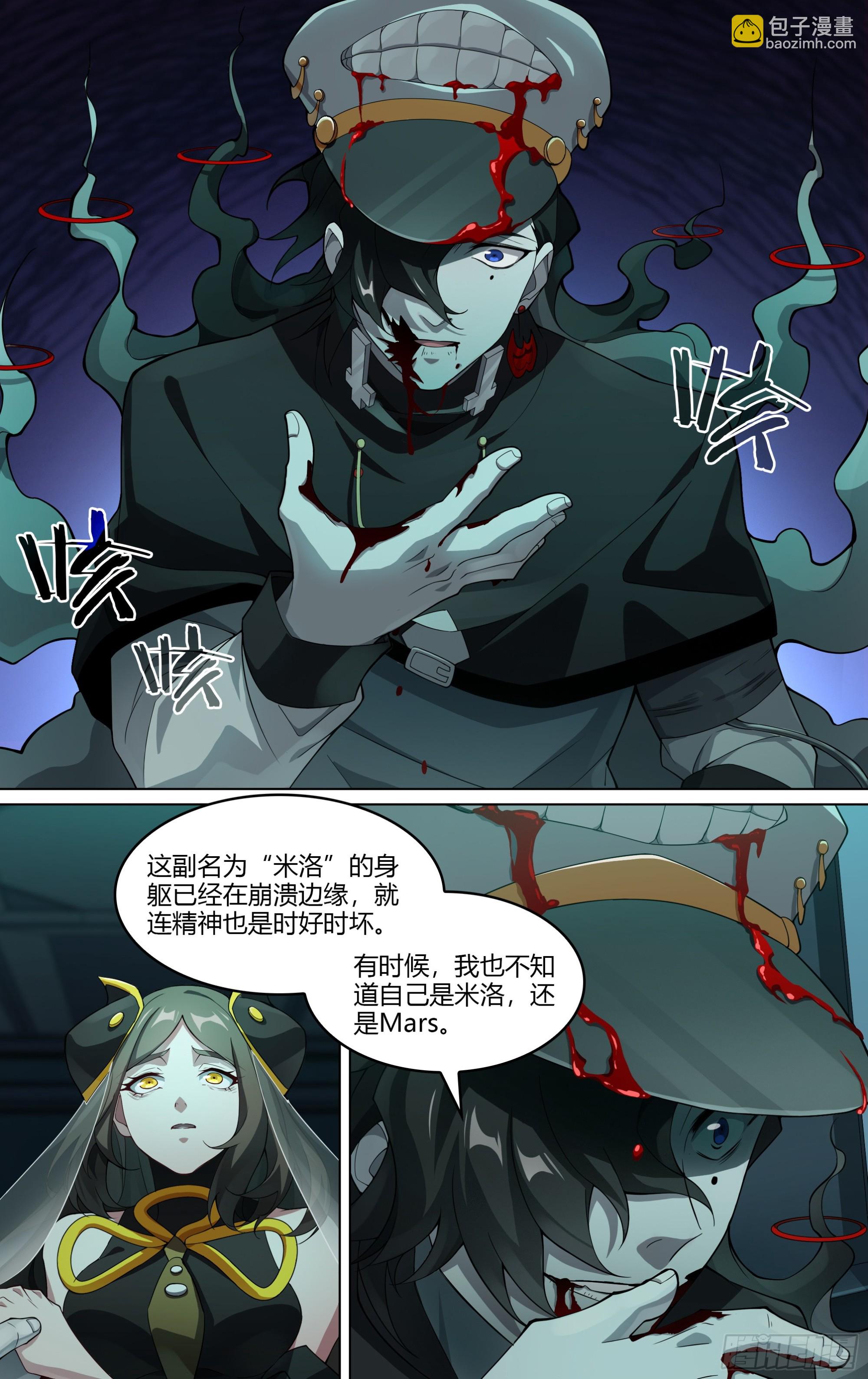 267话.相遇（下）14
