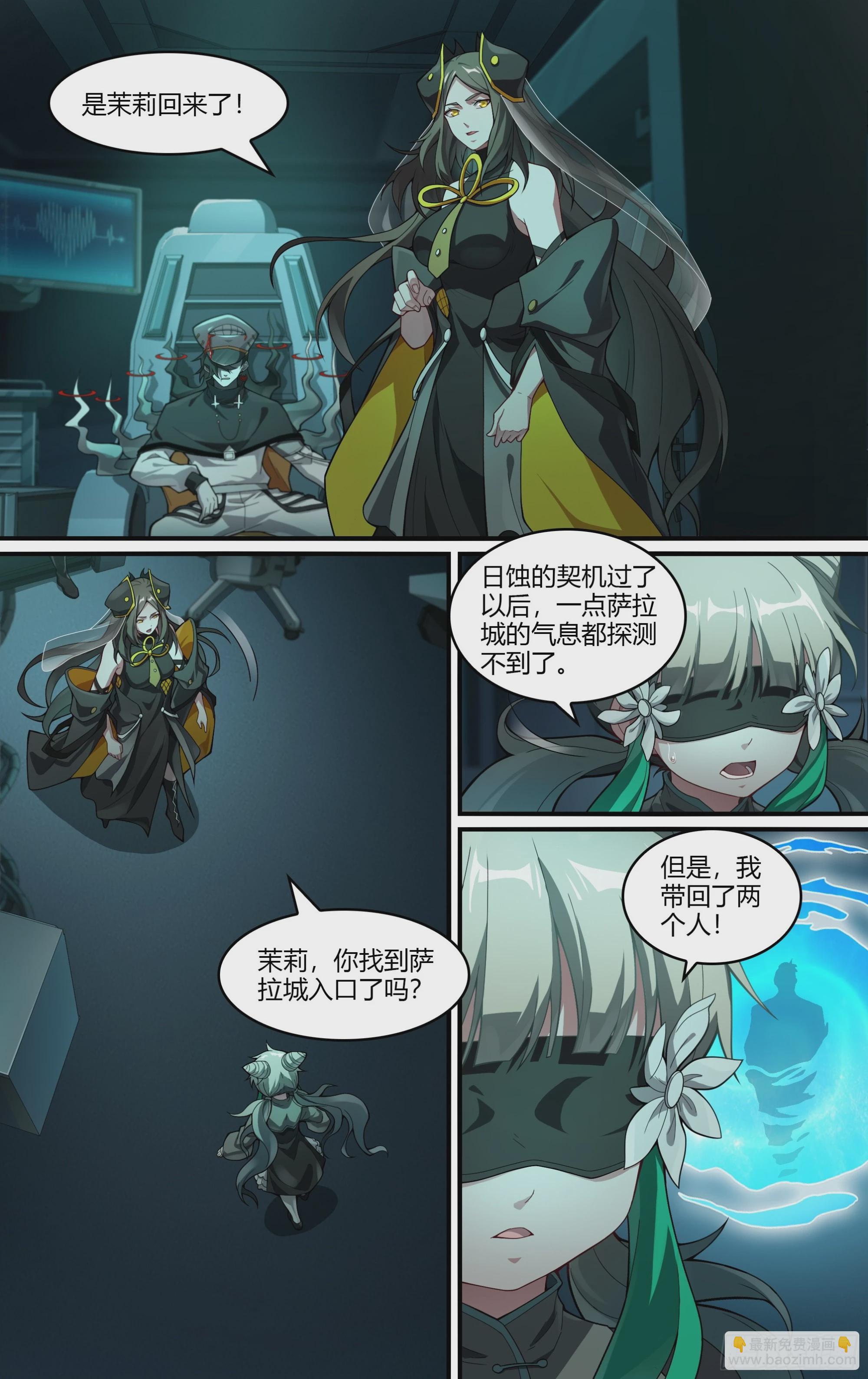 267话.相遇（下）18