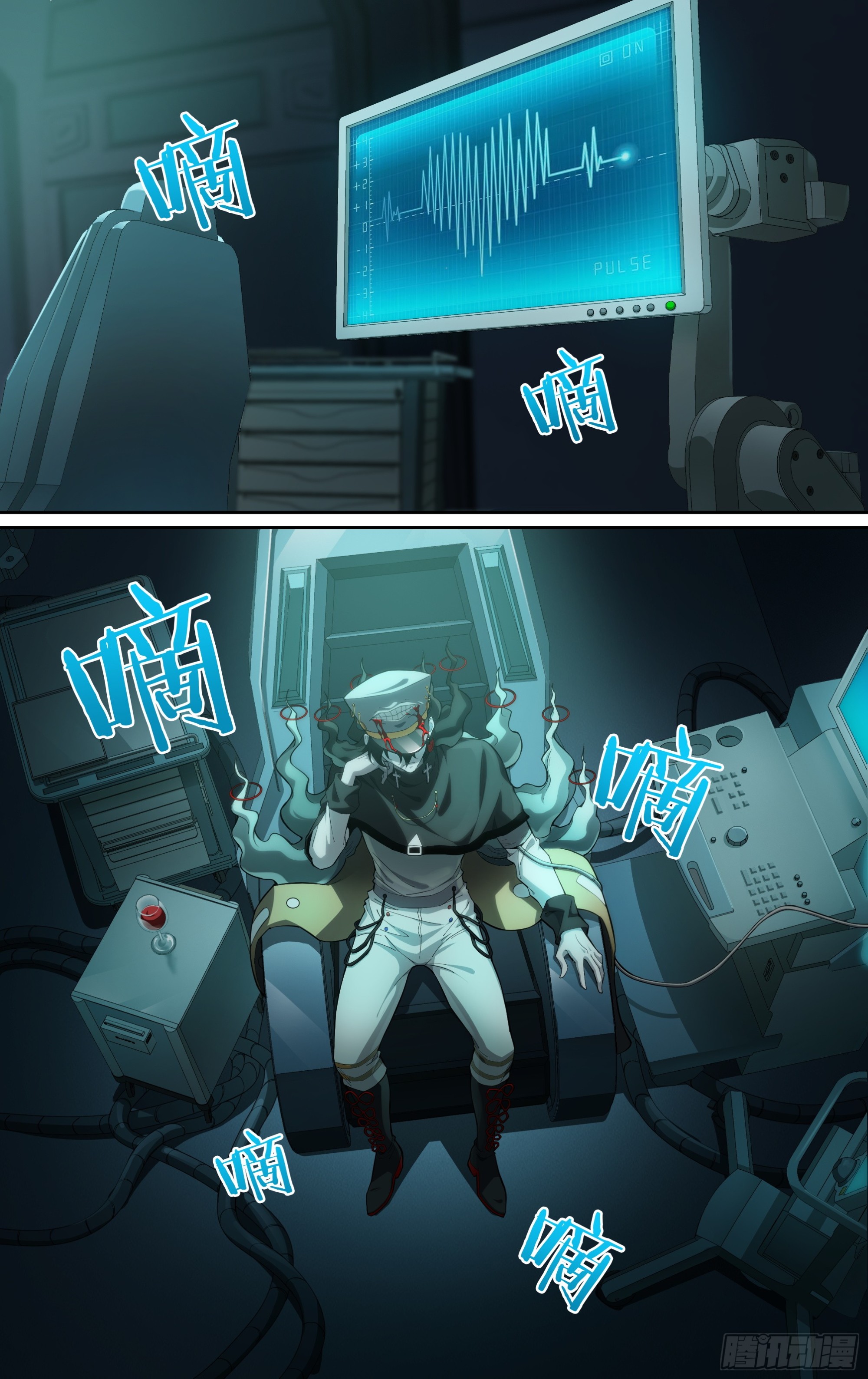 267话.相遇（下）2
