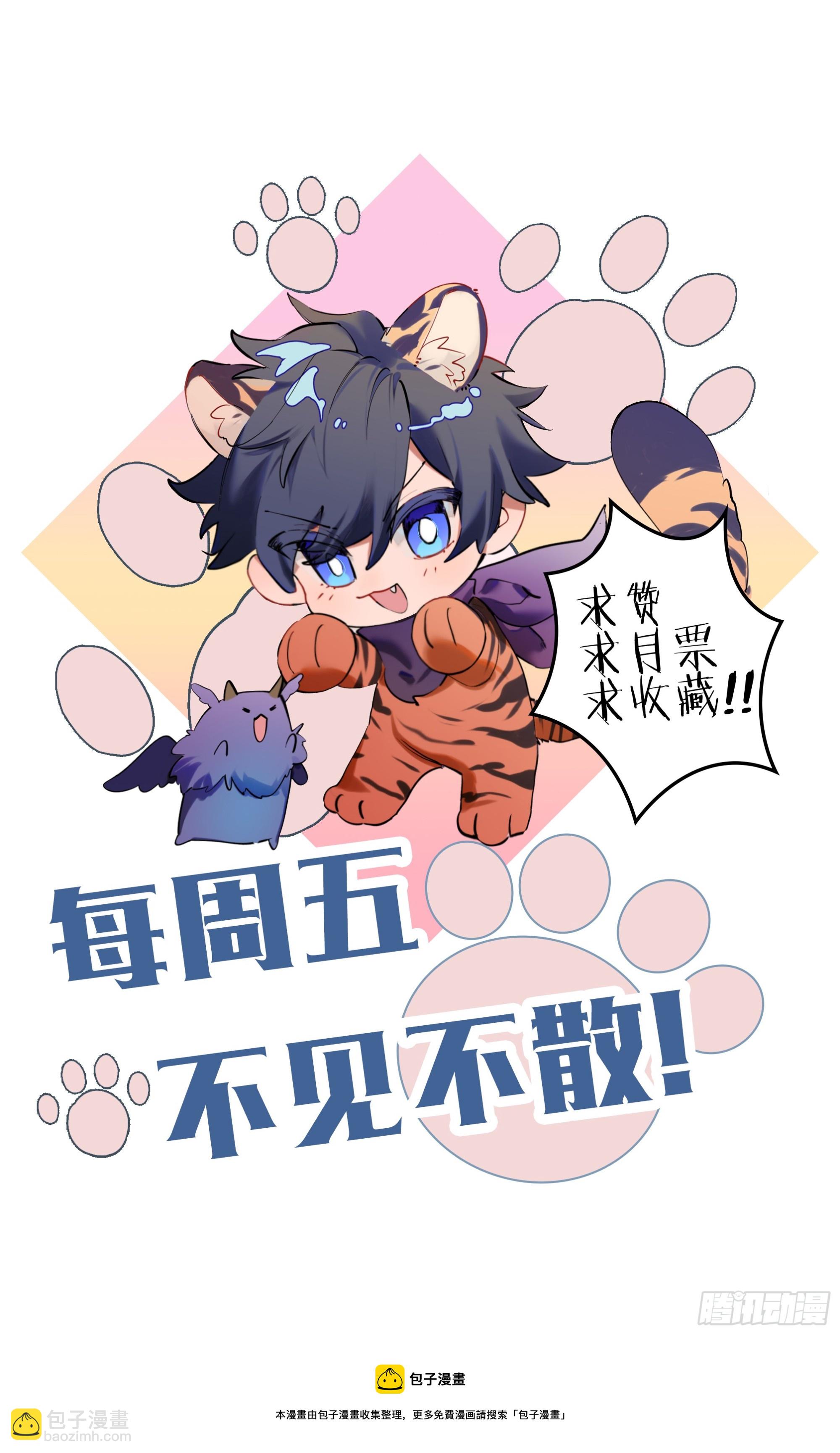 267话.相遇（下）24