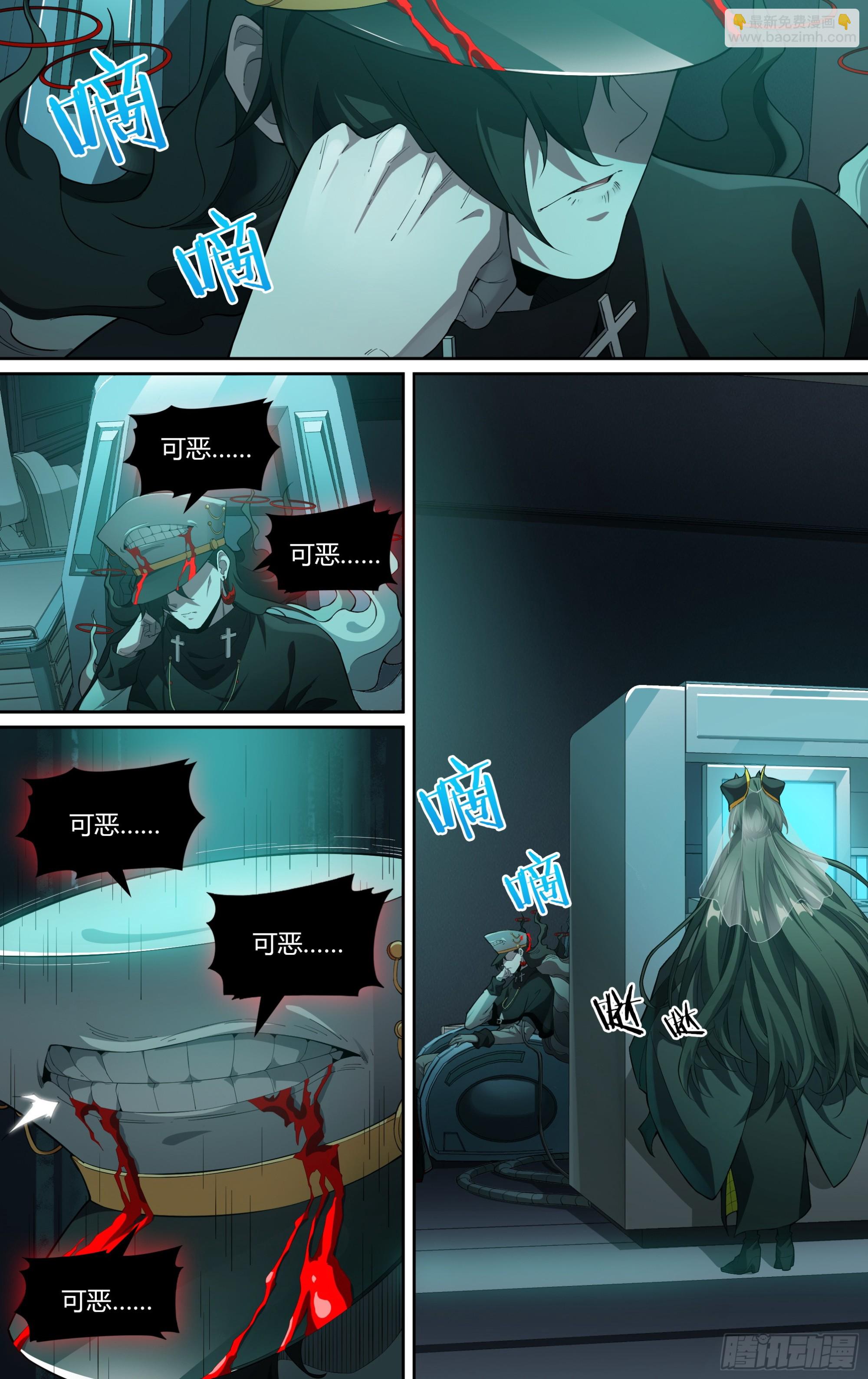 267话.相遇（下）3