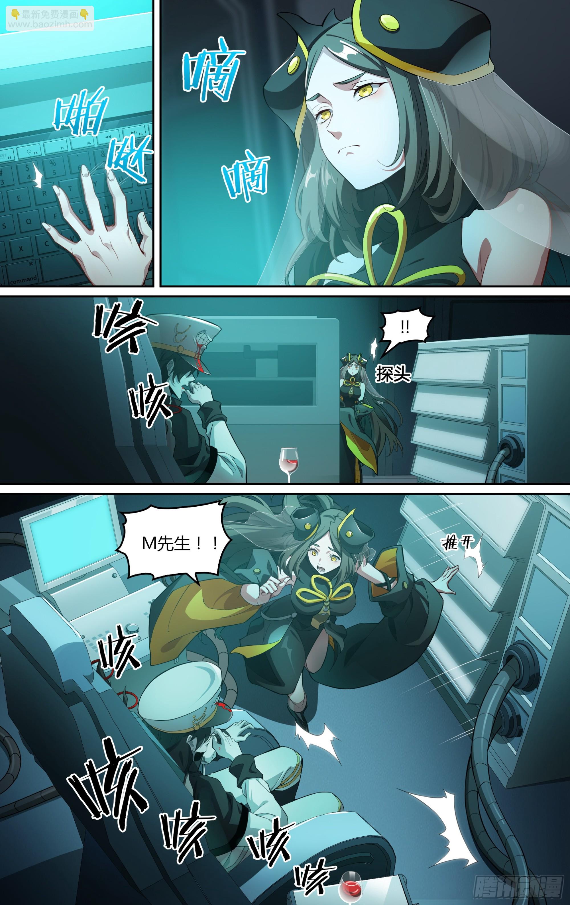 267话.相遇（下）4