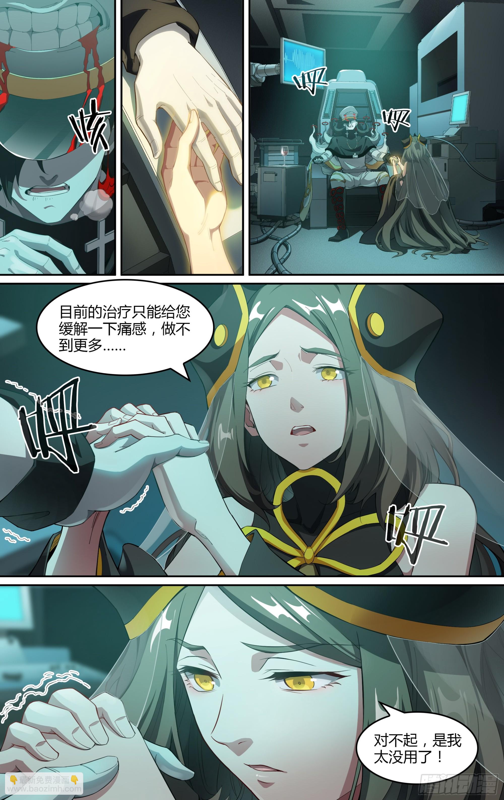 267话.相遇（下）5