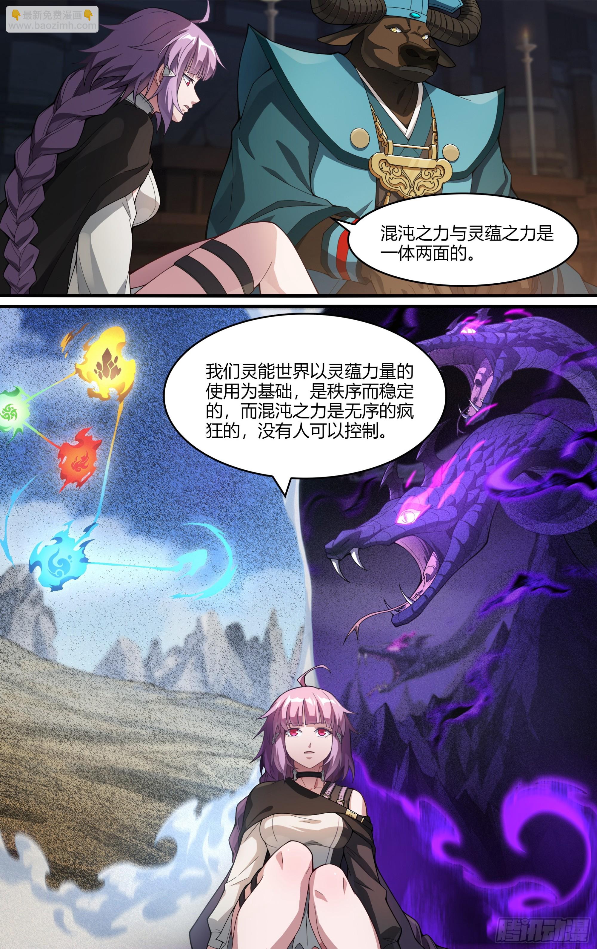 268话.狮驼往事13