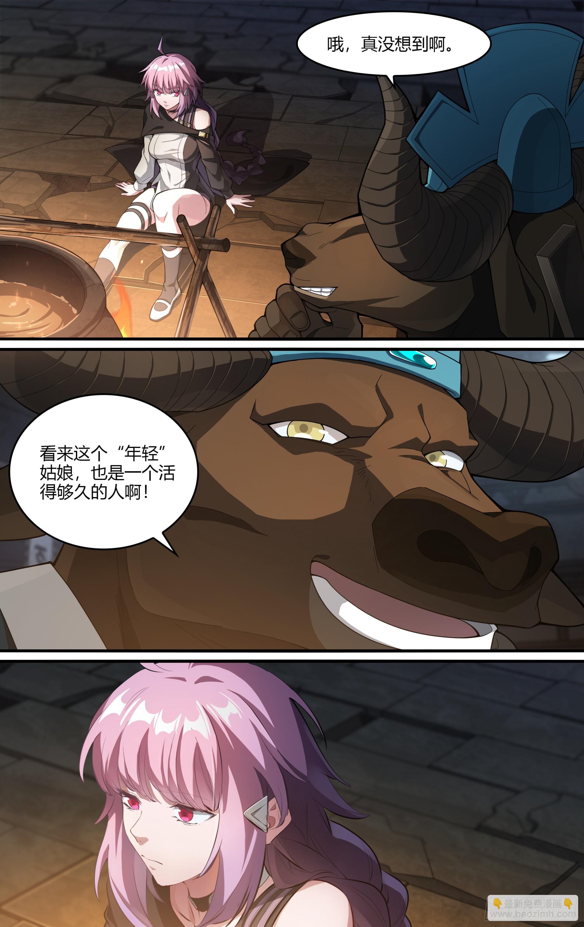 268话.狮驼往事14