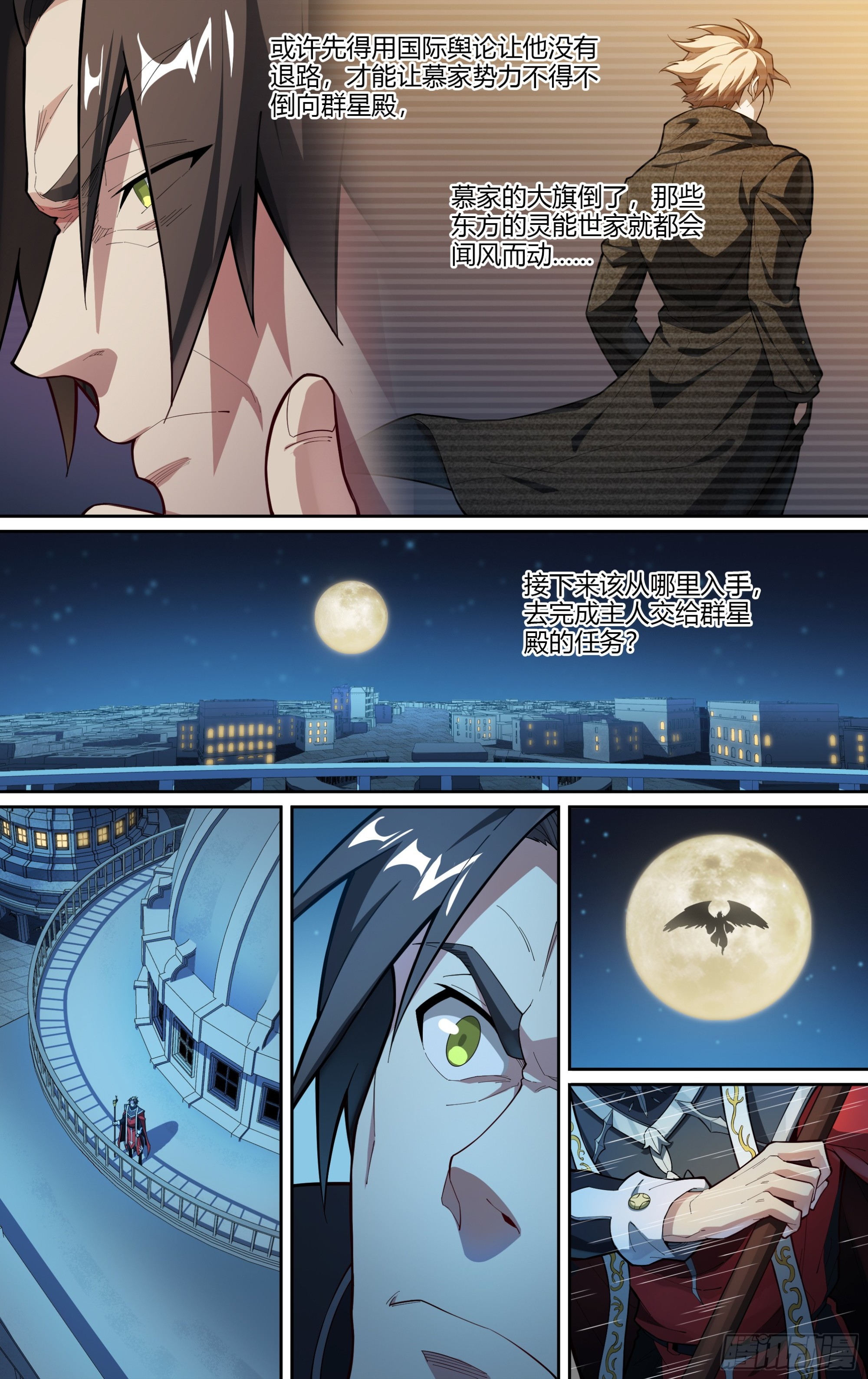 274话.暗流（上）10