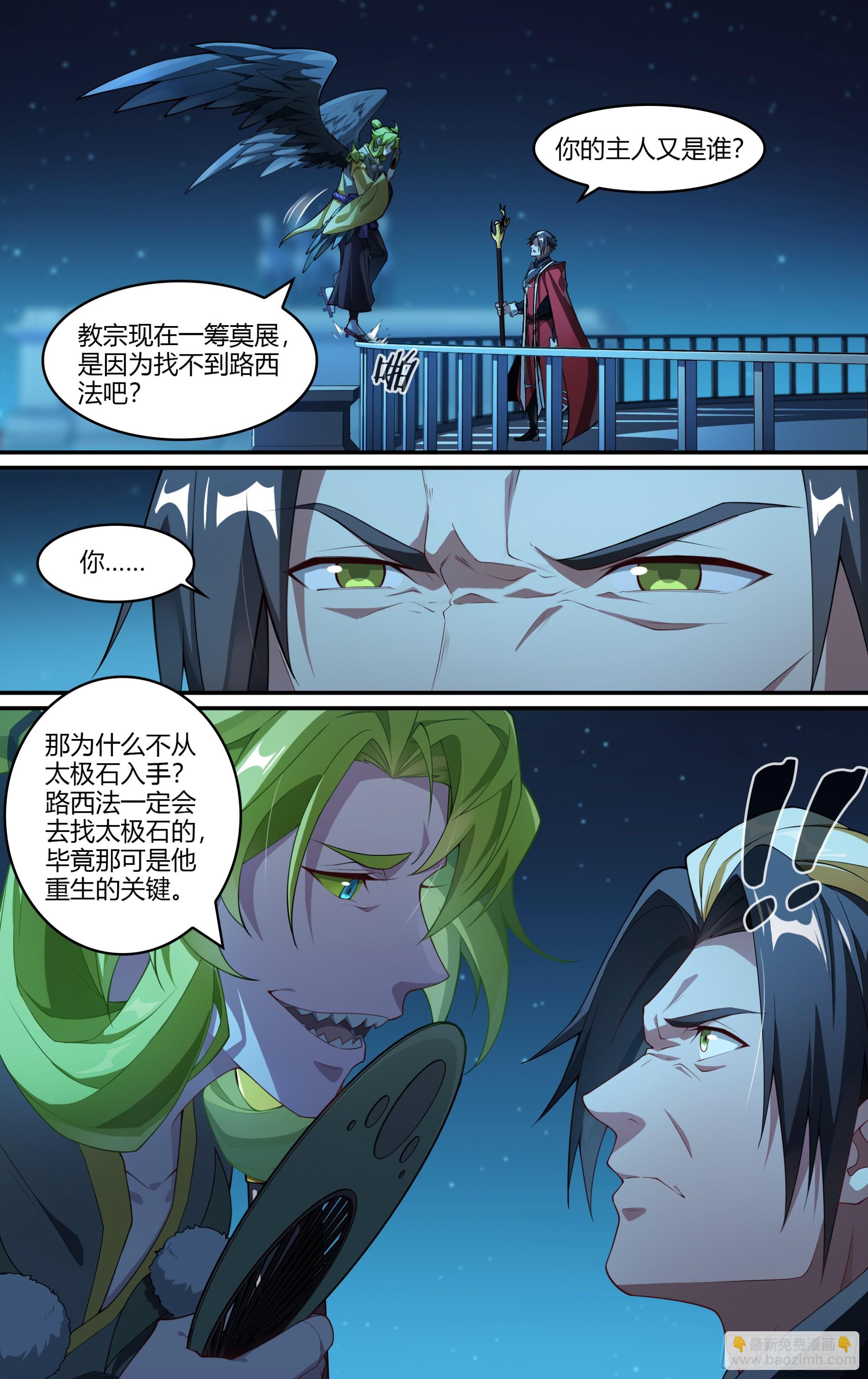 274话.暗流（上）13