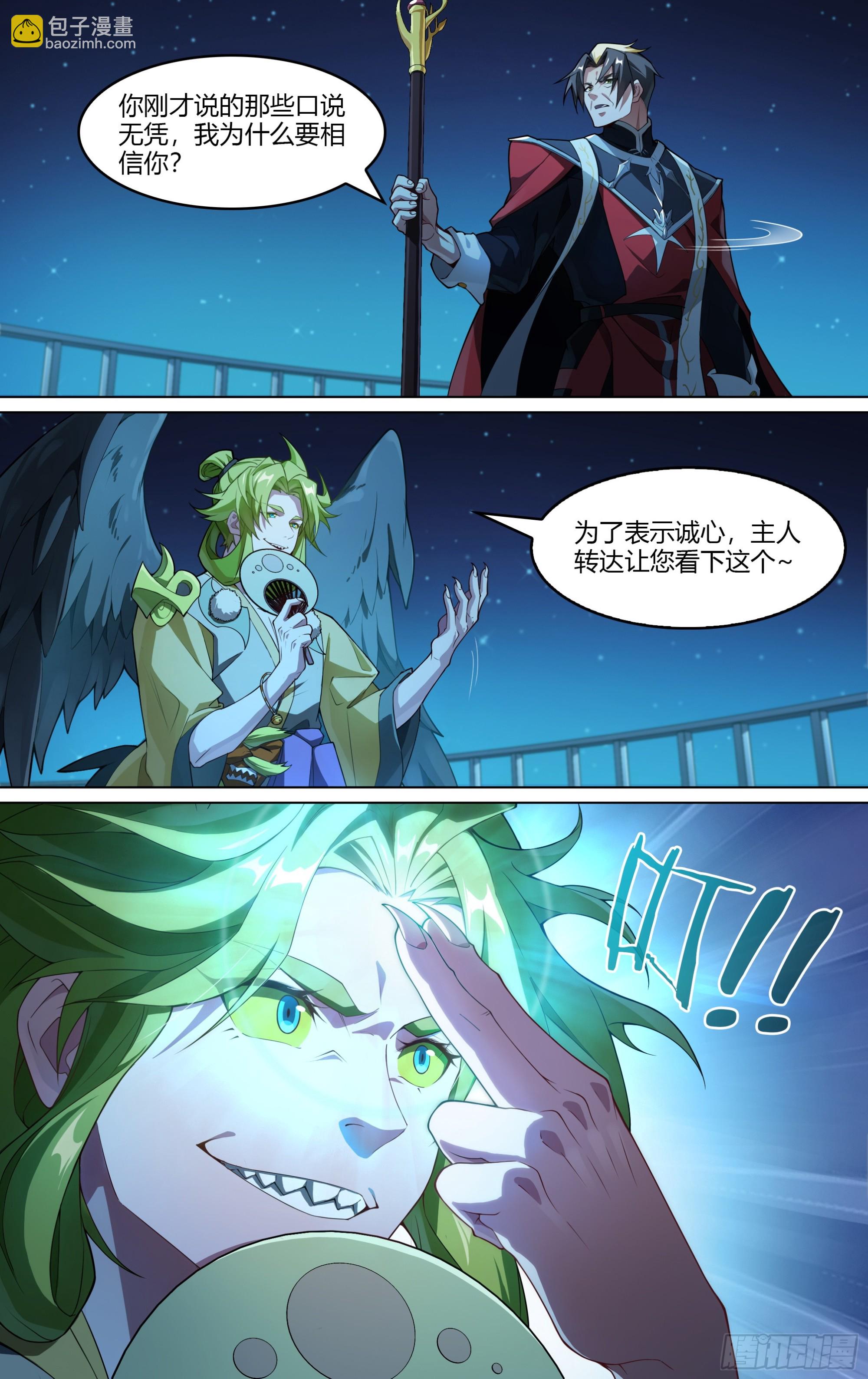 274话.暗流（上）16