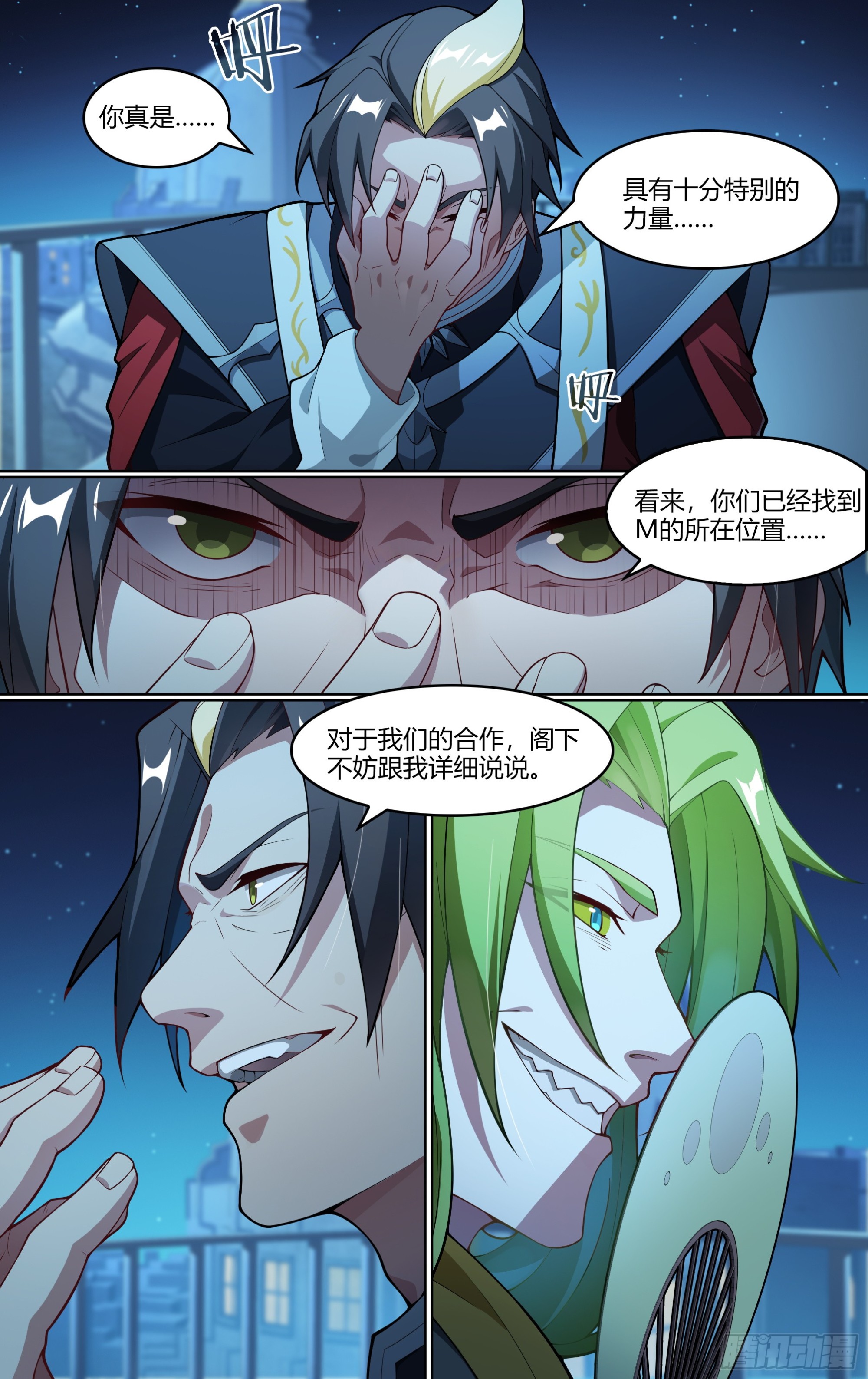 274话.暗流（上）21