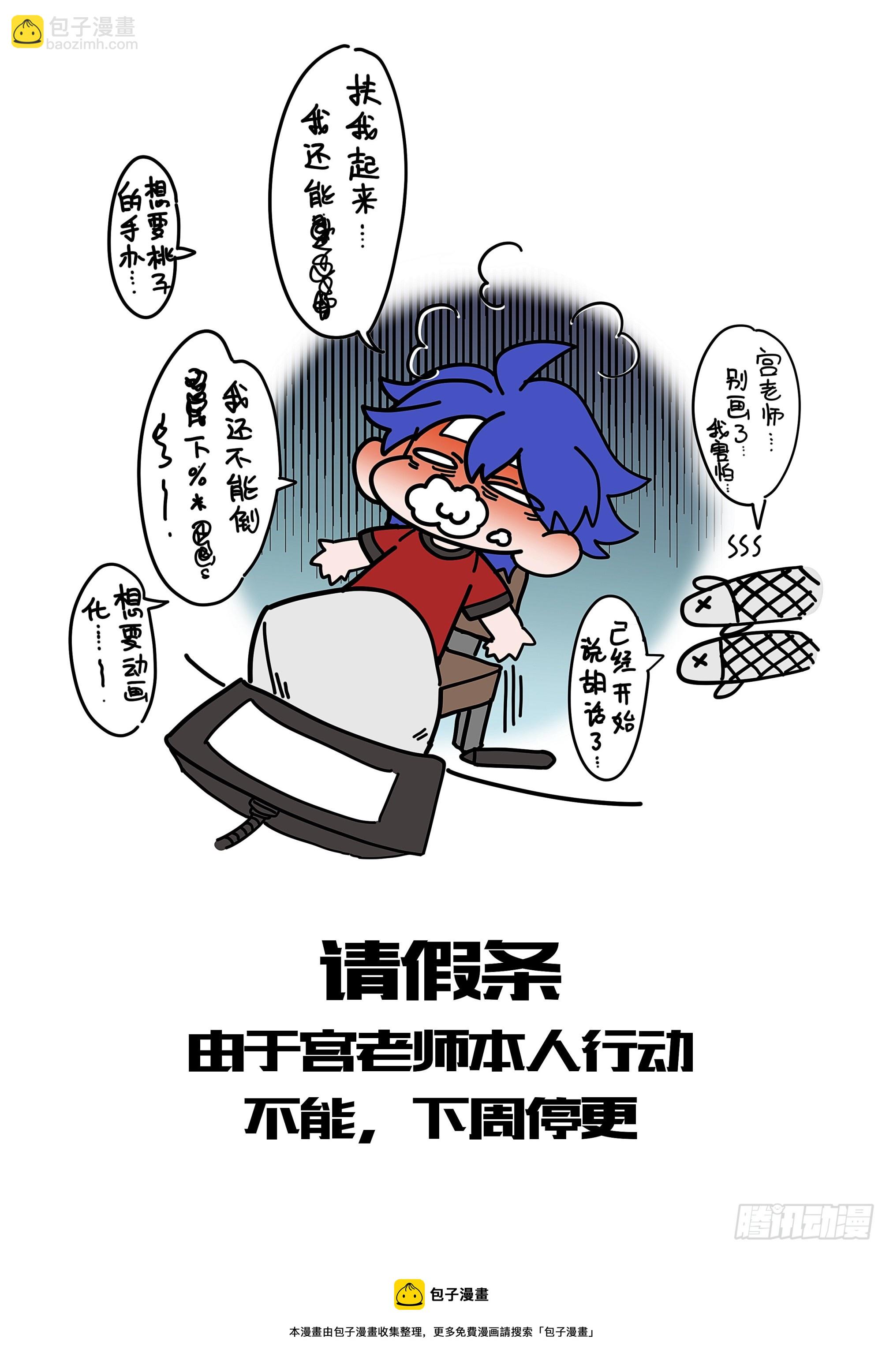 274话.暗流（上）23