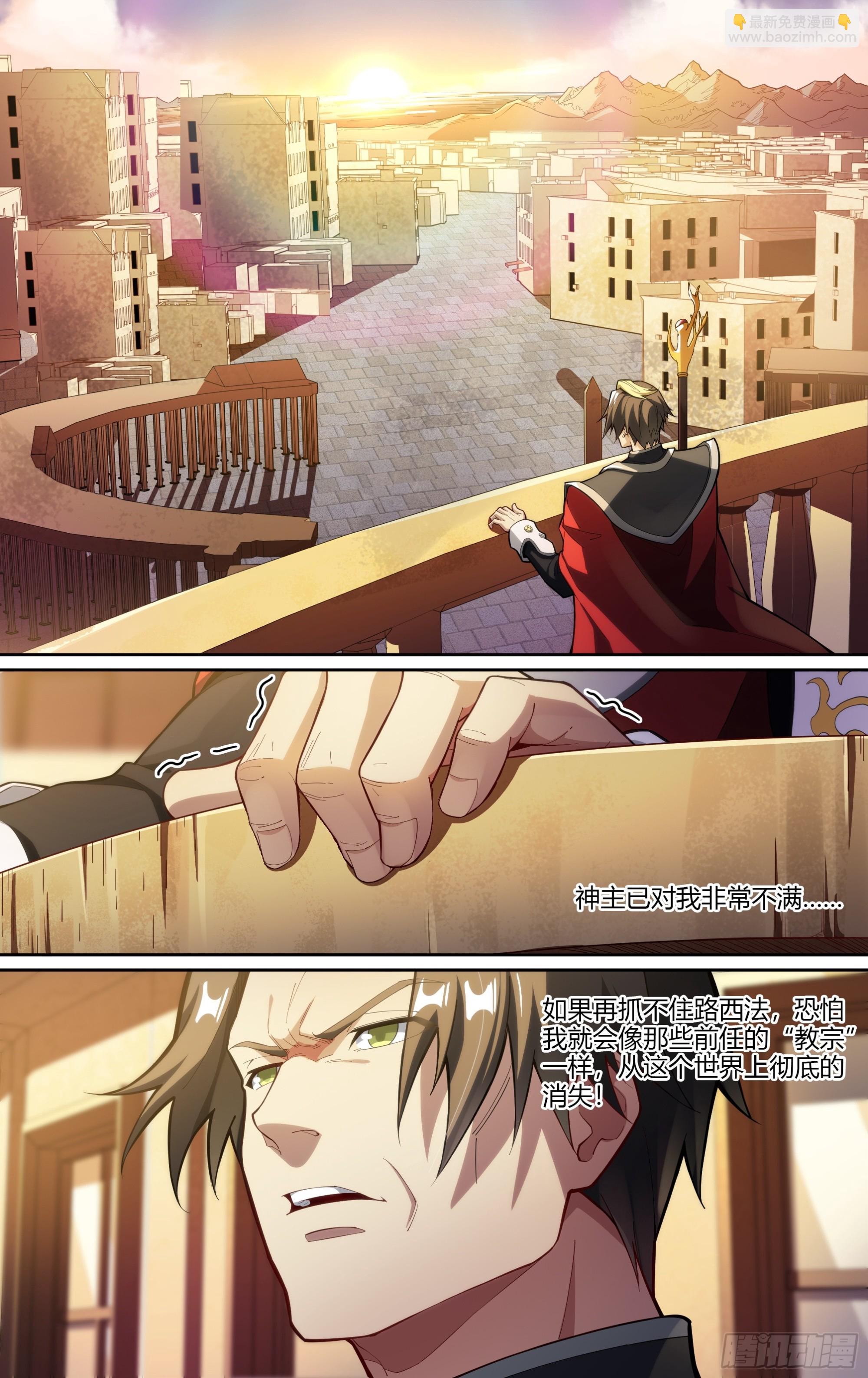 274话.暗流（上）7