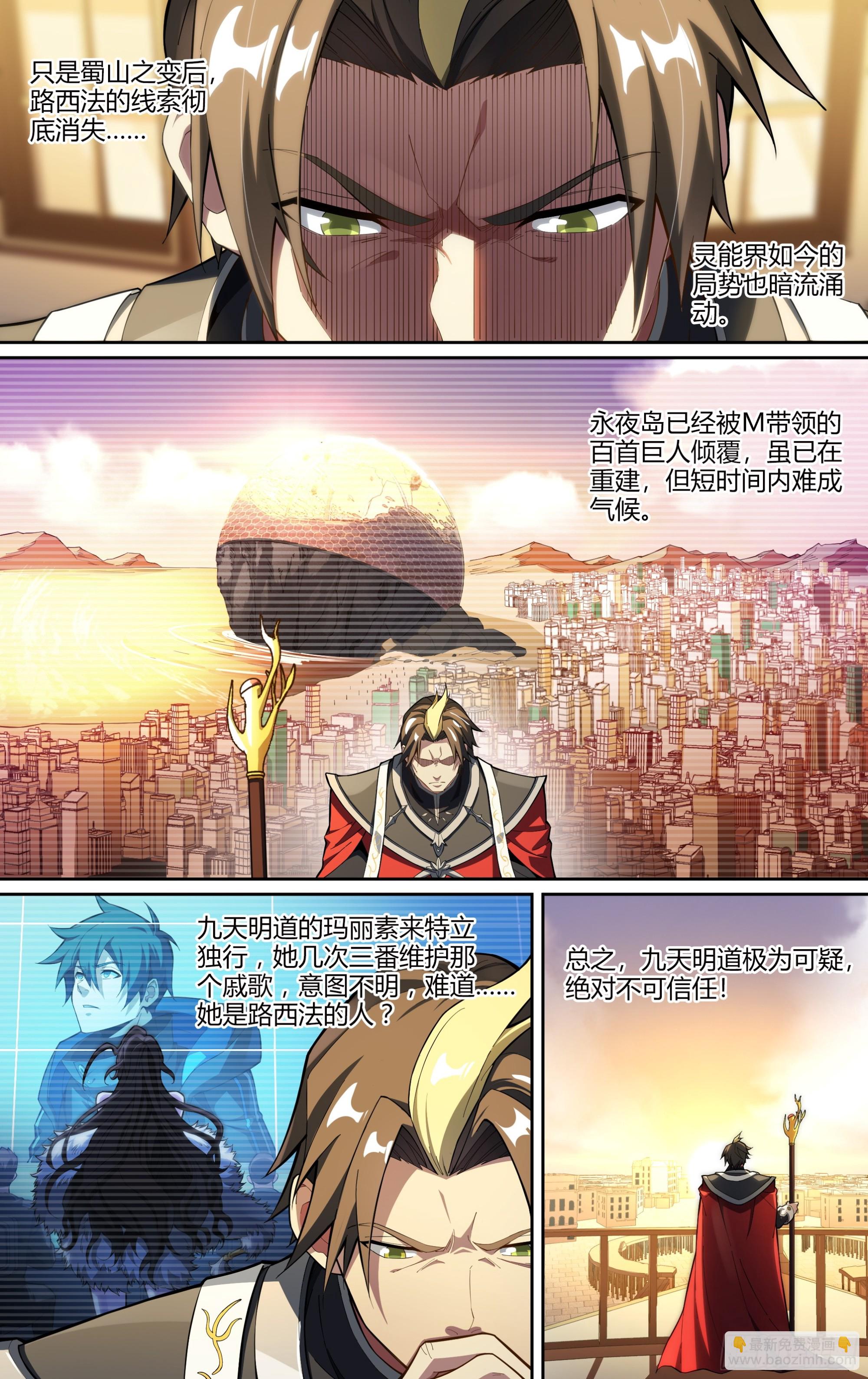 274话.暗流（上）8