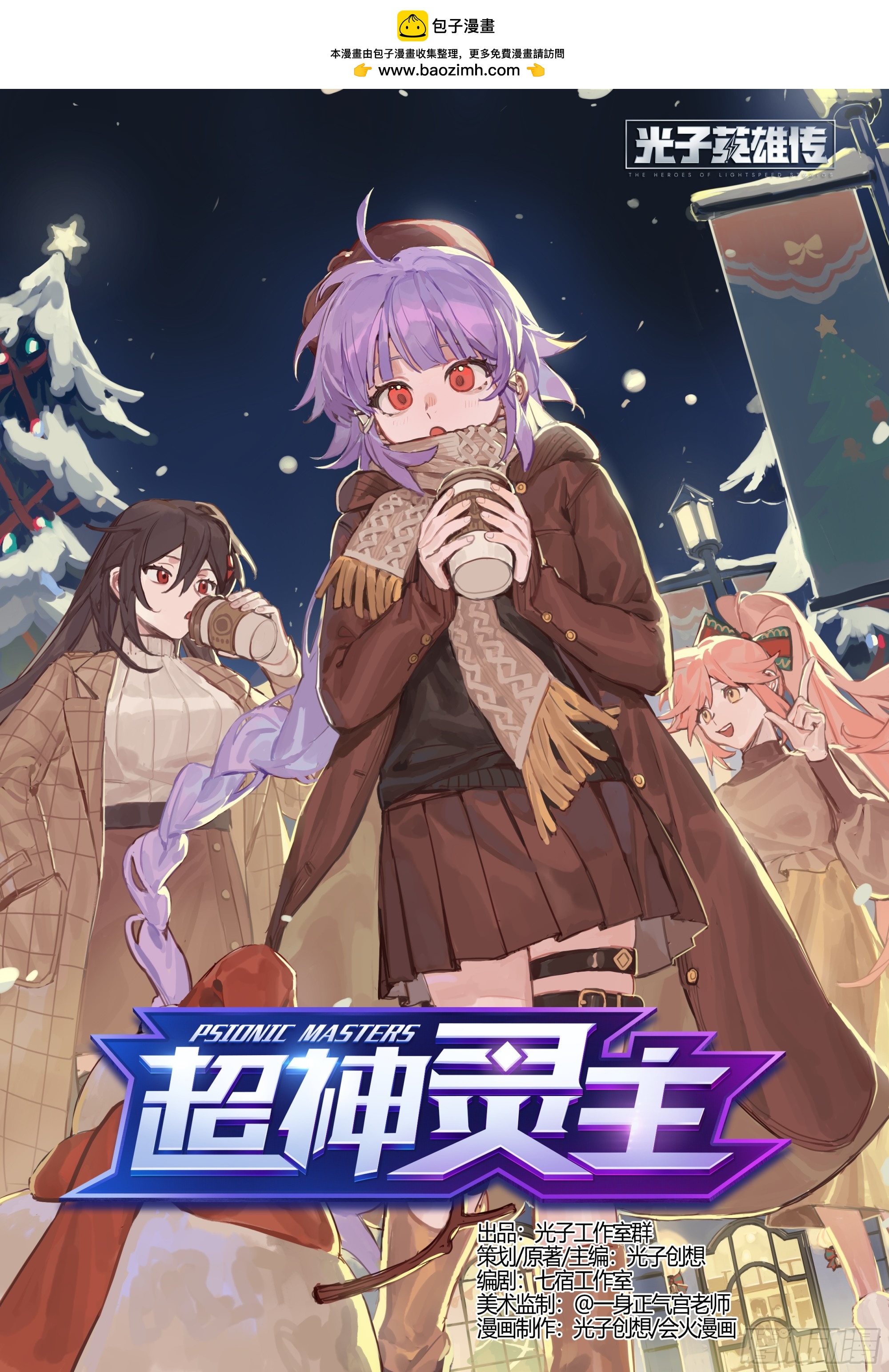 276话.盘古计划0