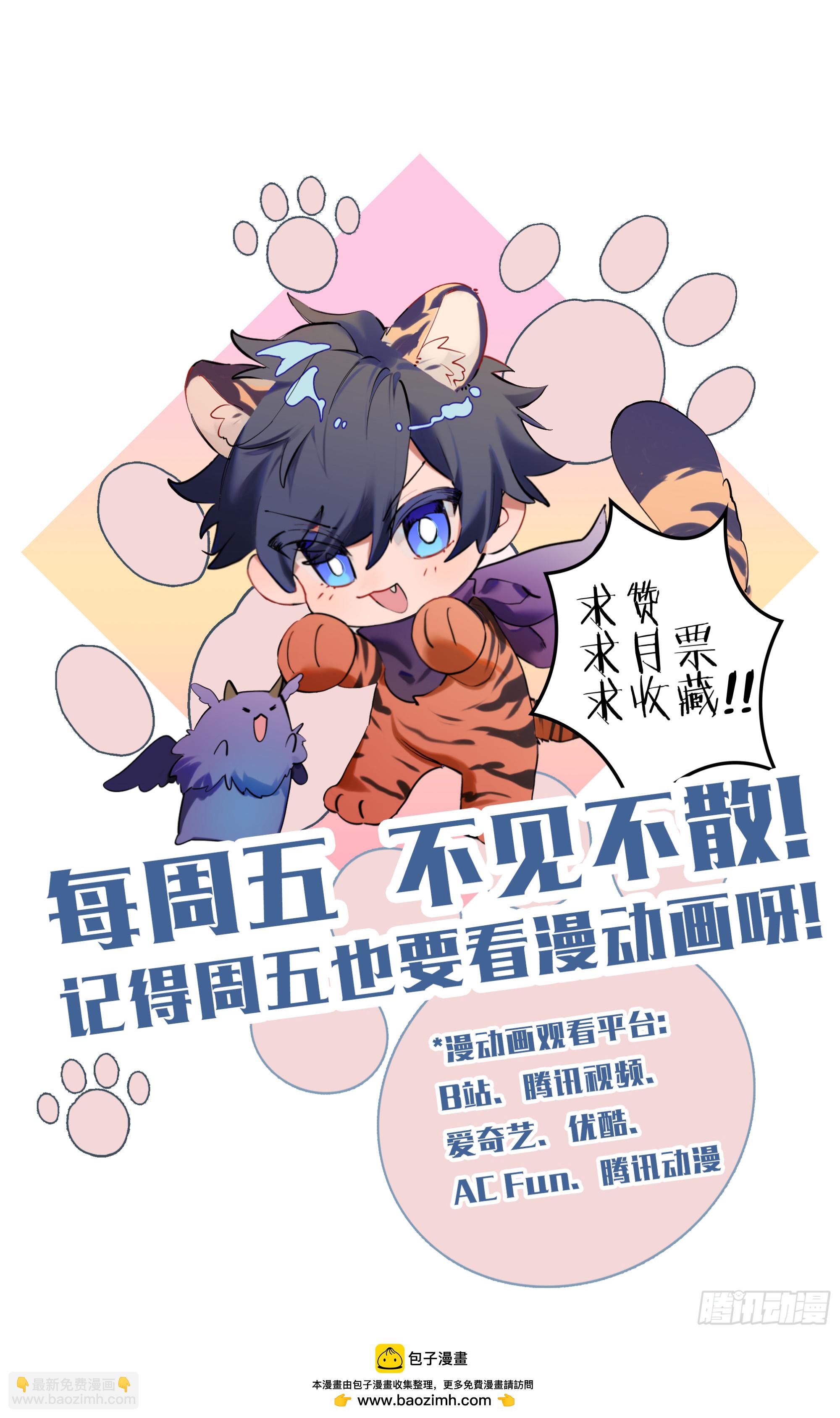 276话.盘古计划14
