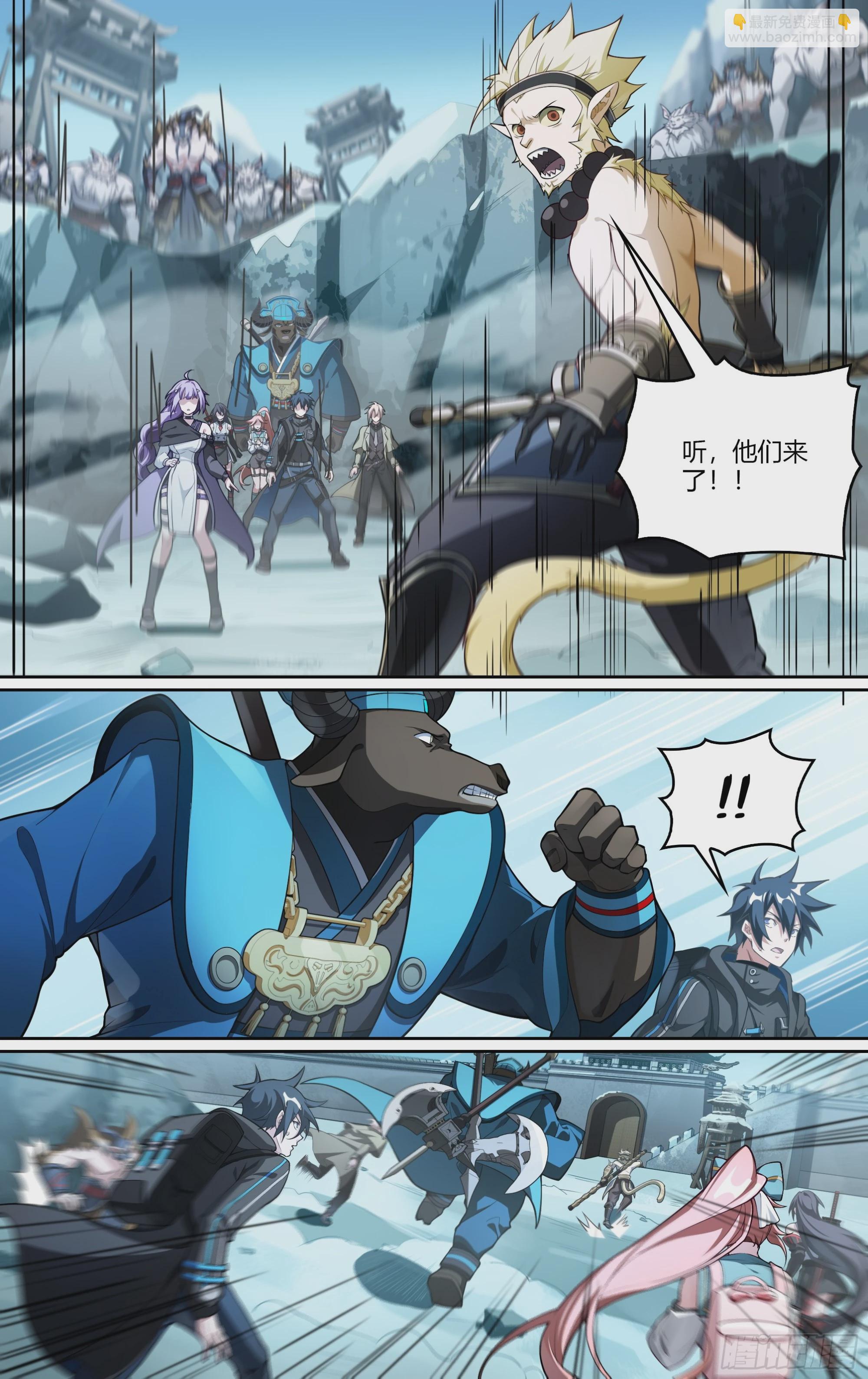 277话.混沌兽潮（上）19