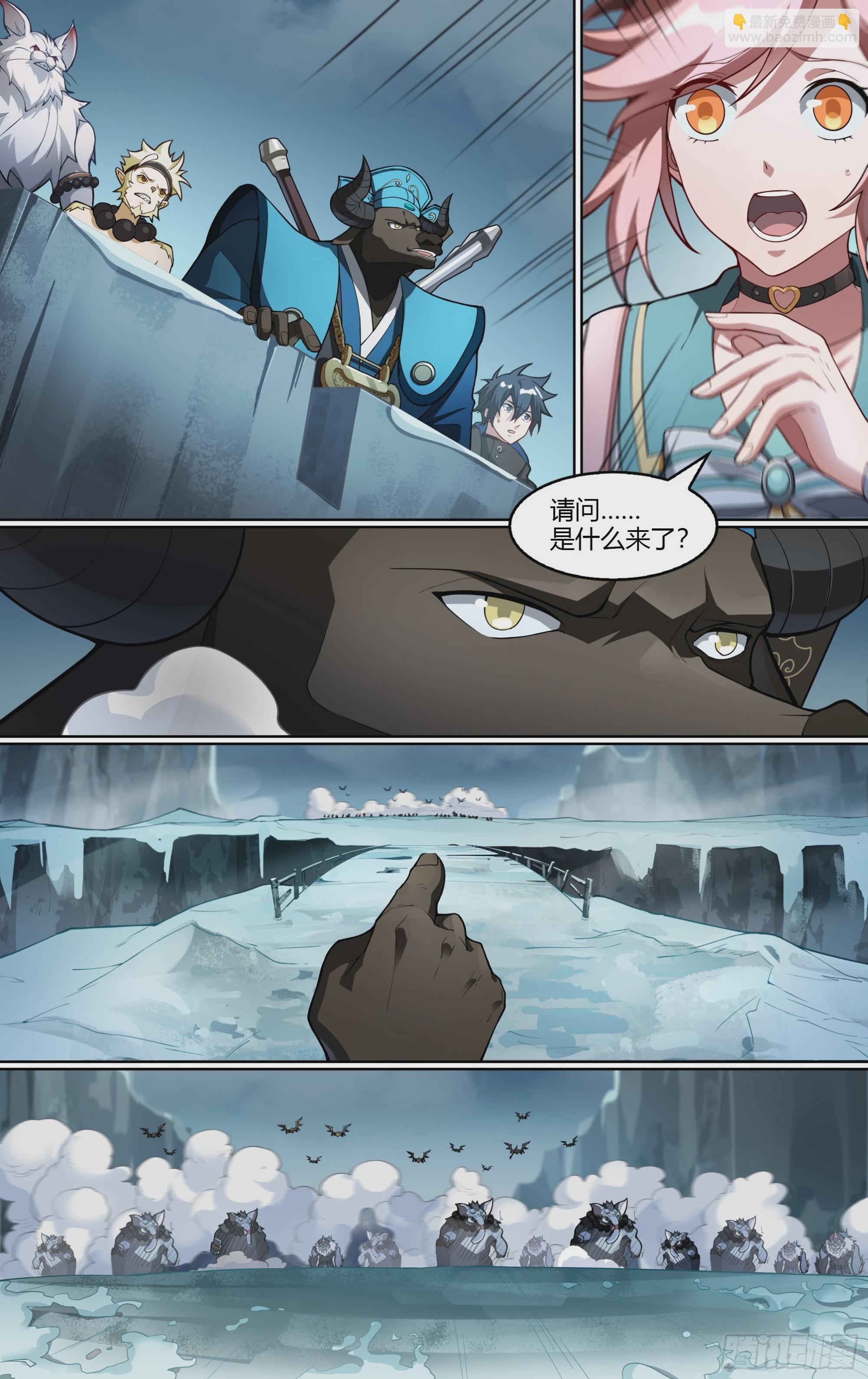 277话.混沌兽潮（上）20