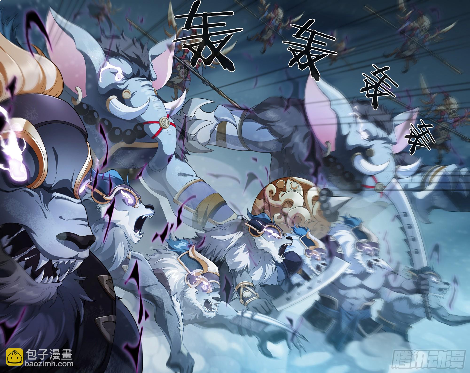 277话.混沌兽潮（上）21